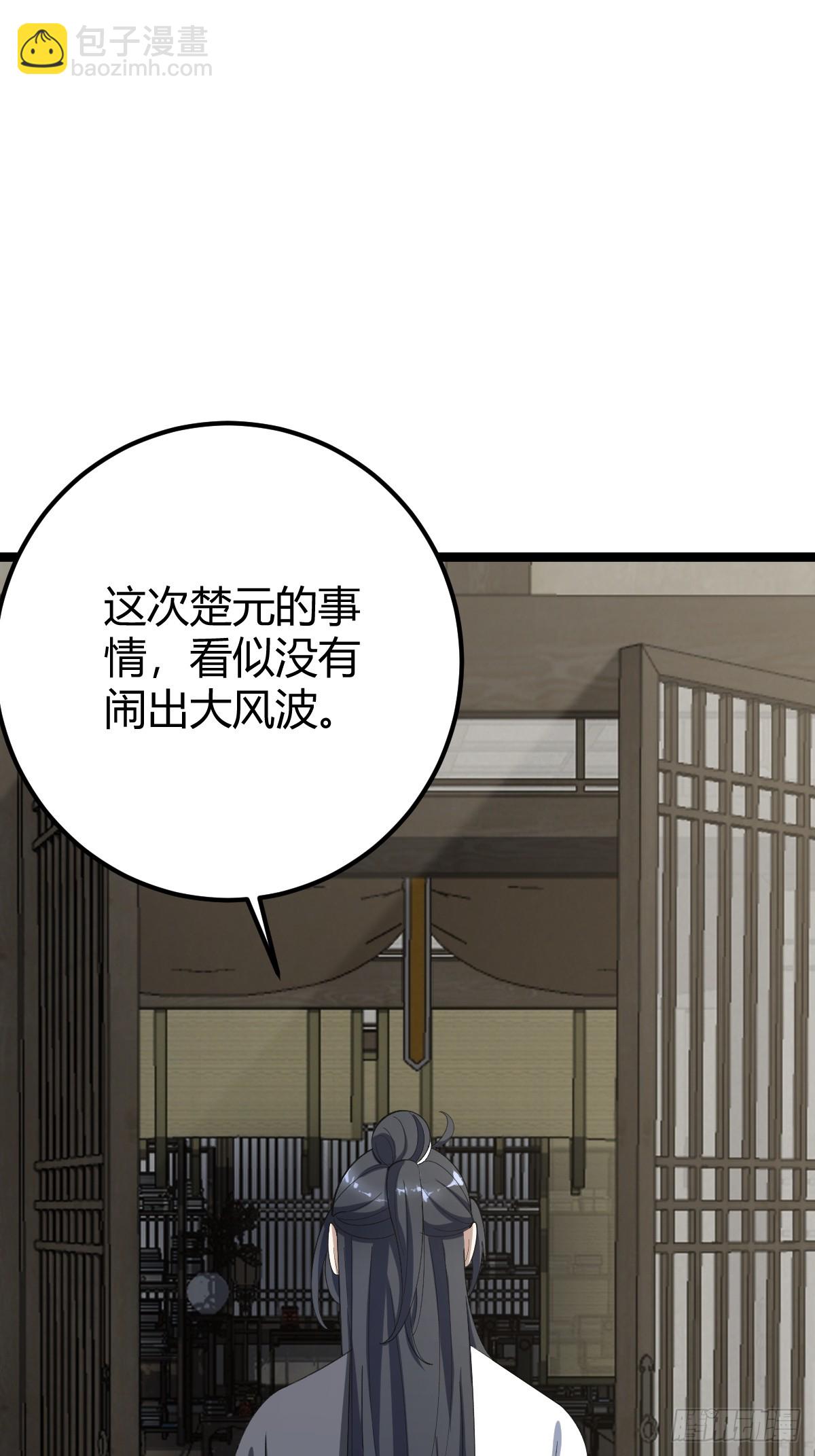 39(1/2)-第39话