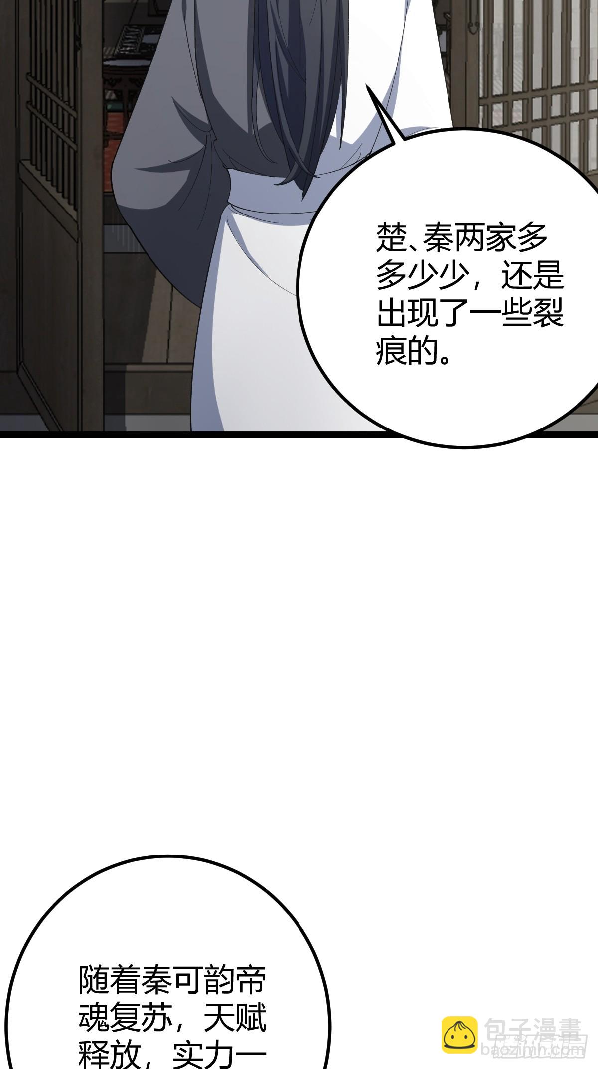 39(1/2)-第39话