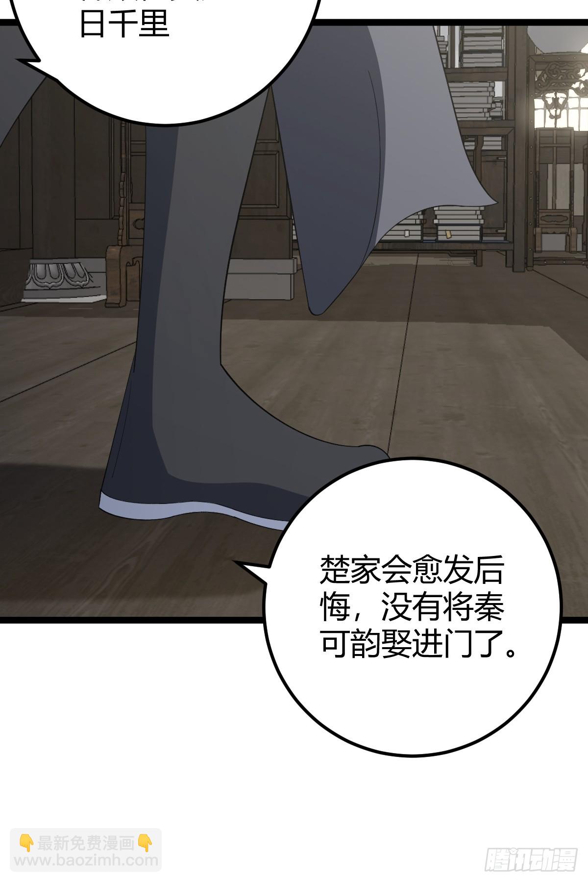 39(1/2)-第39话
