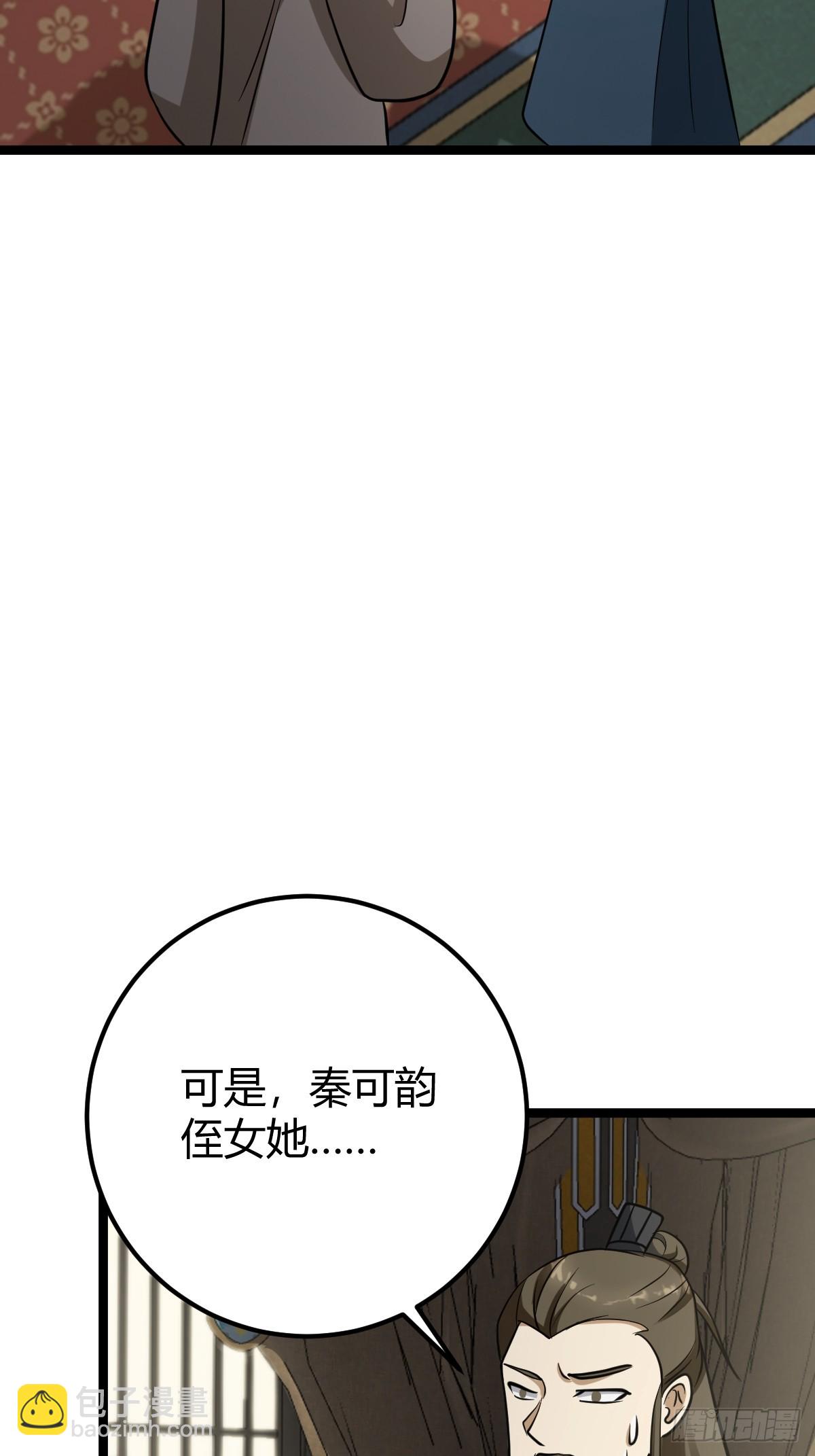 39(1/2)-第39话