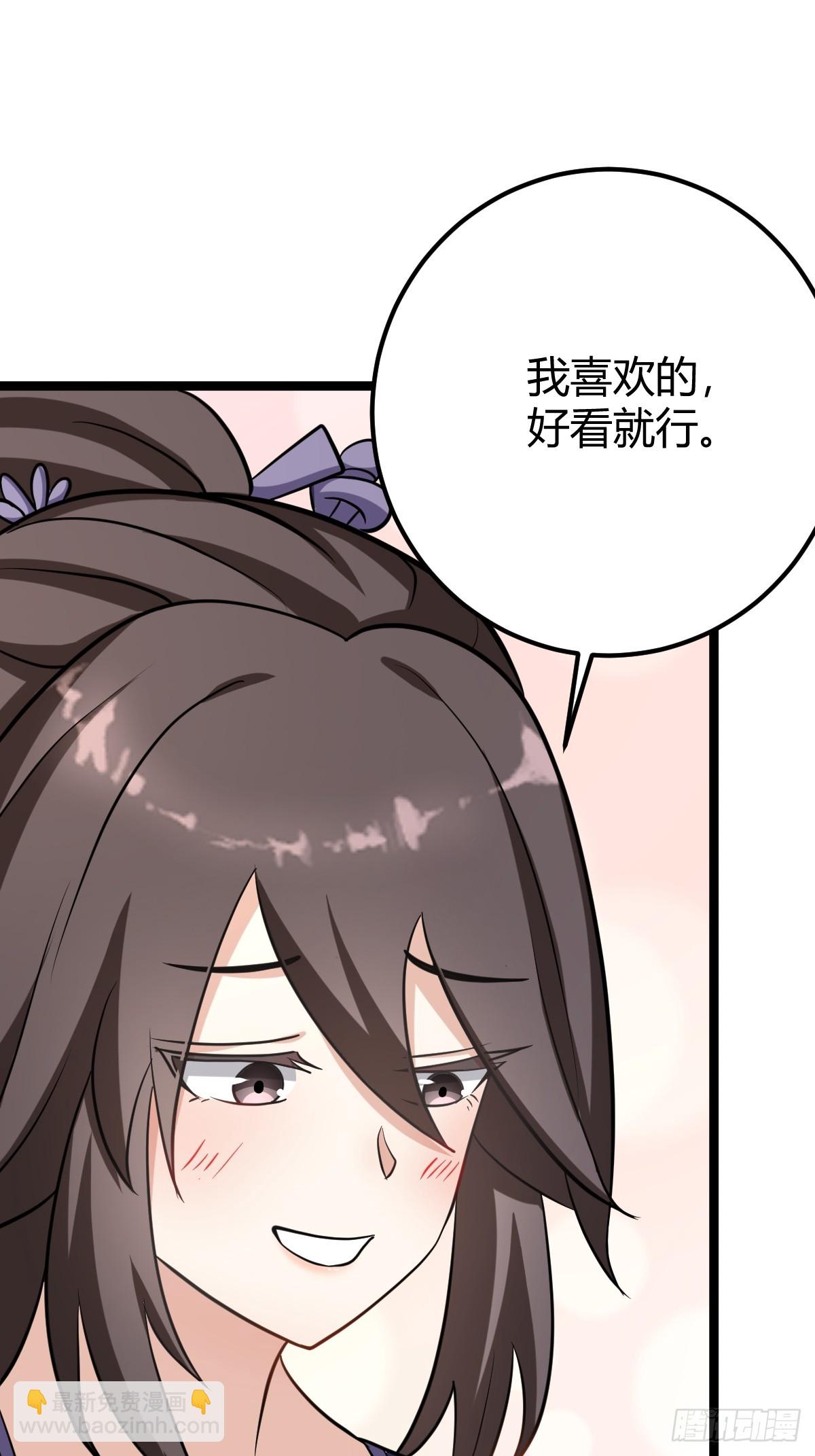 39(1/2)-第39话