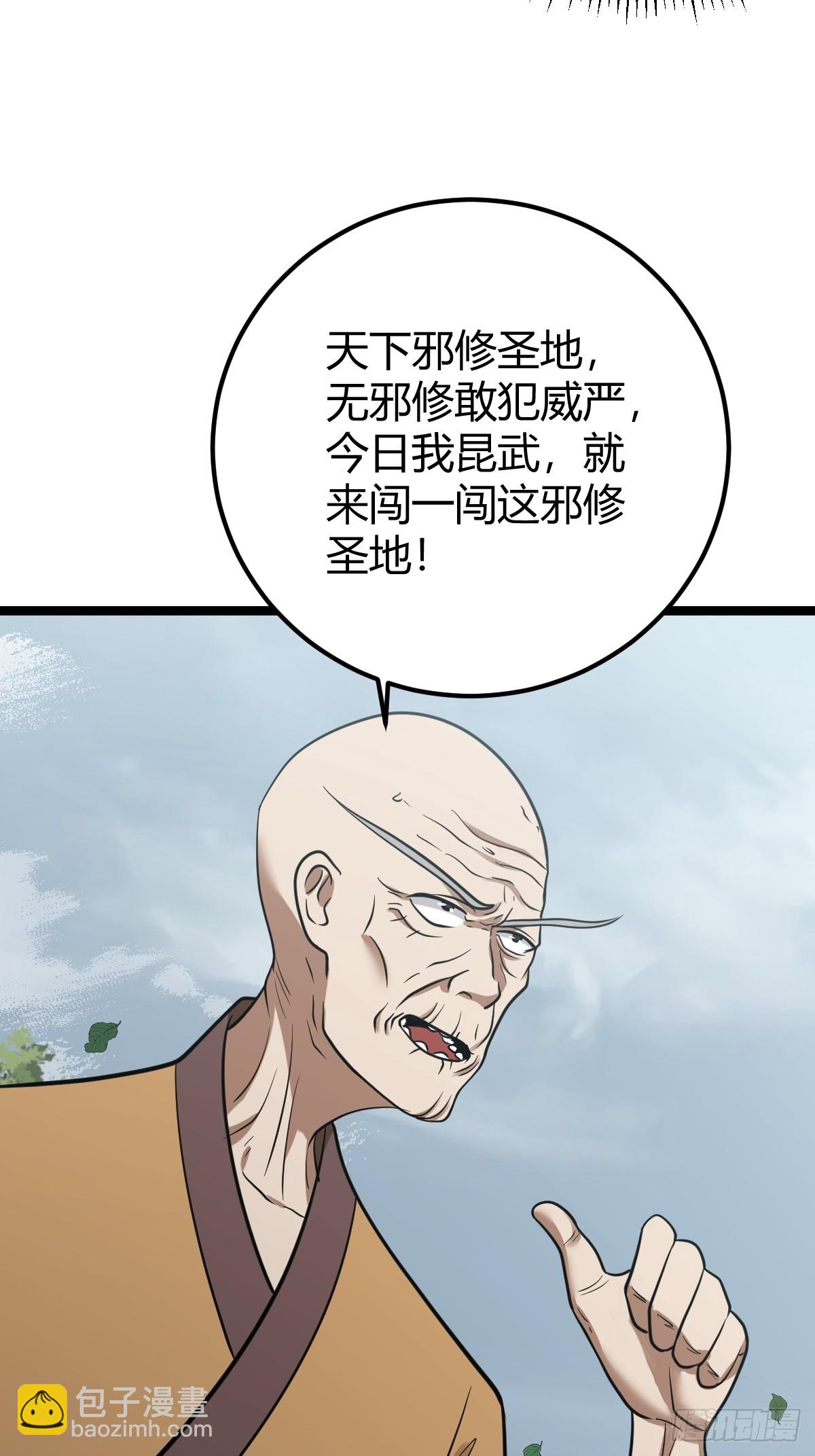 41(1/2)-第41话