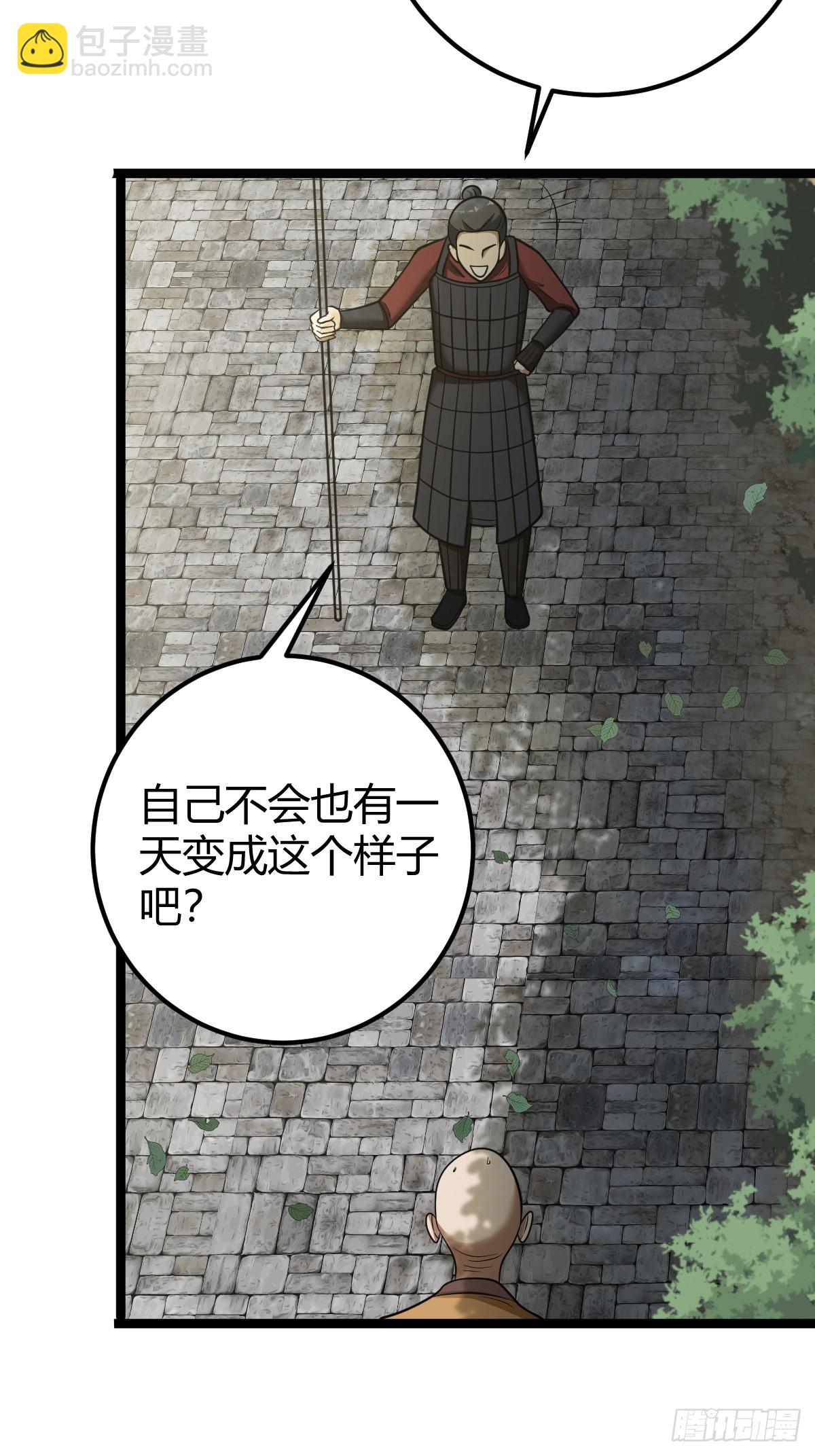 41(1/2)-第41话