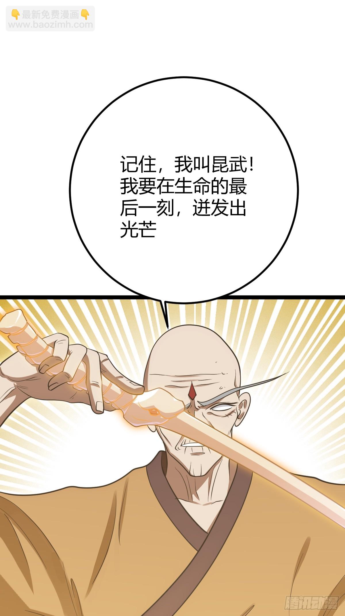 41(1/2)-第41话