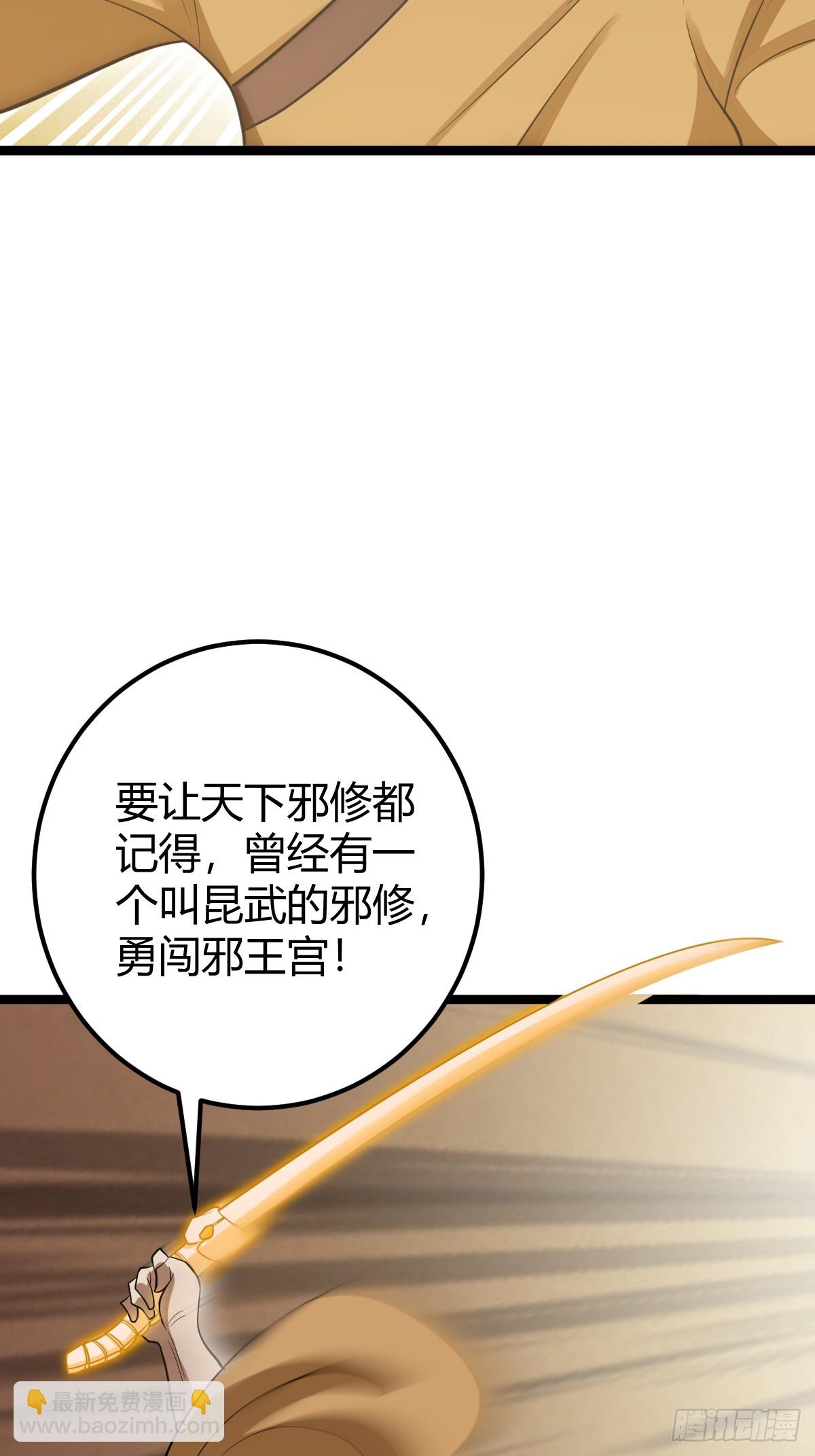 41(1/2)-第41话