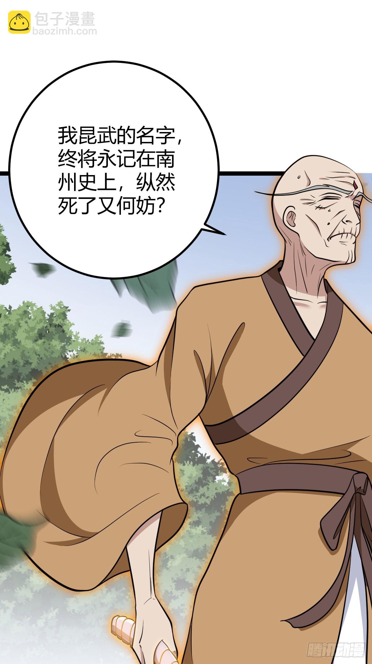 41(1/2)-第41话