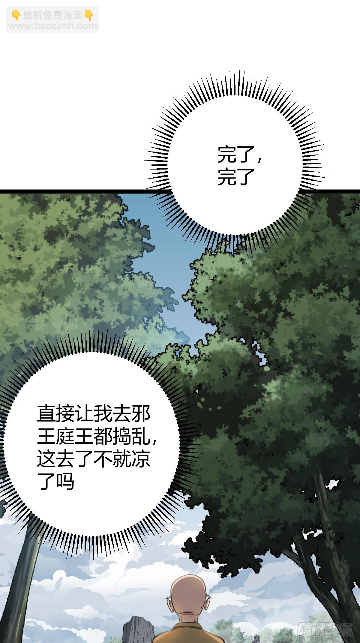 41(1/2)-第41话