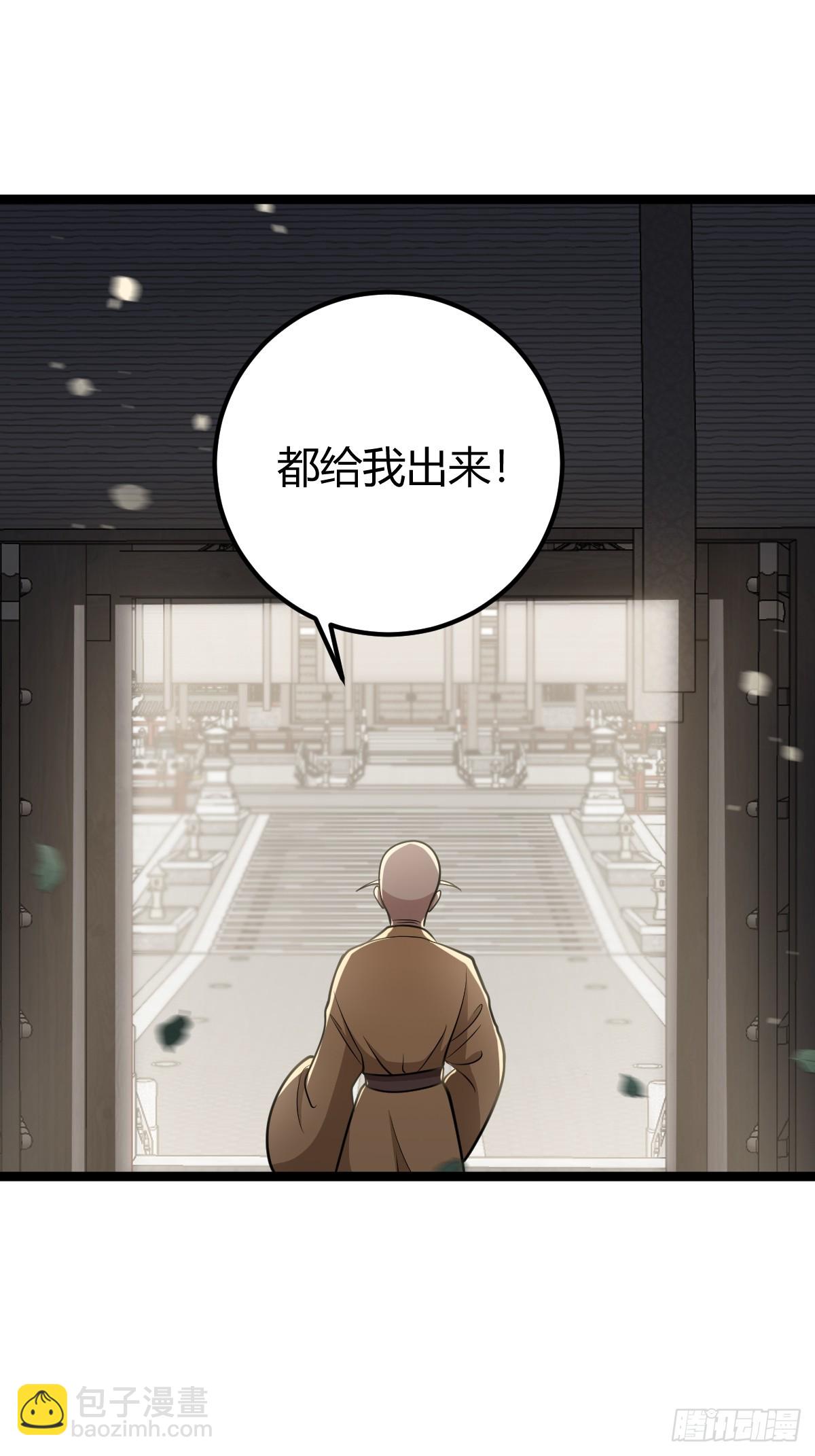 41(1/2)-第41话