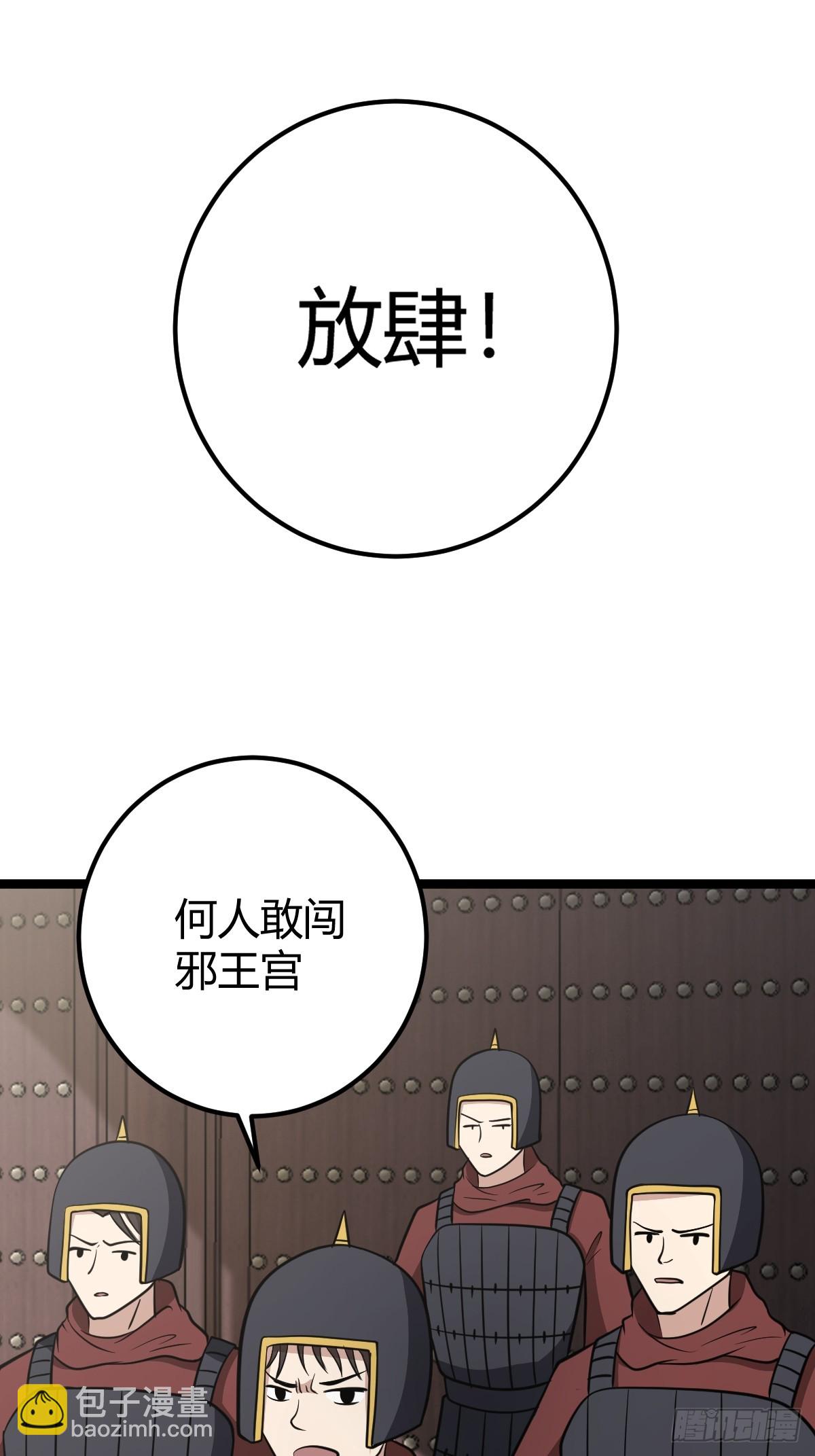 41(1/2)-第41话