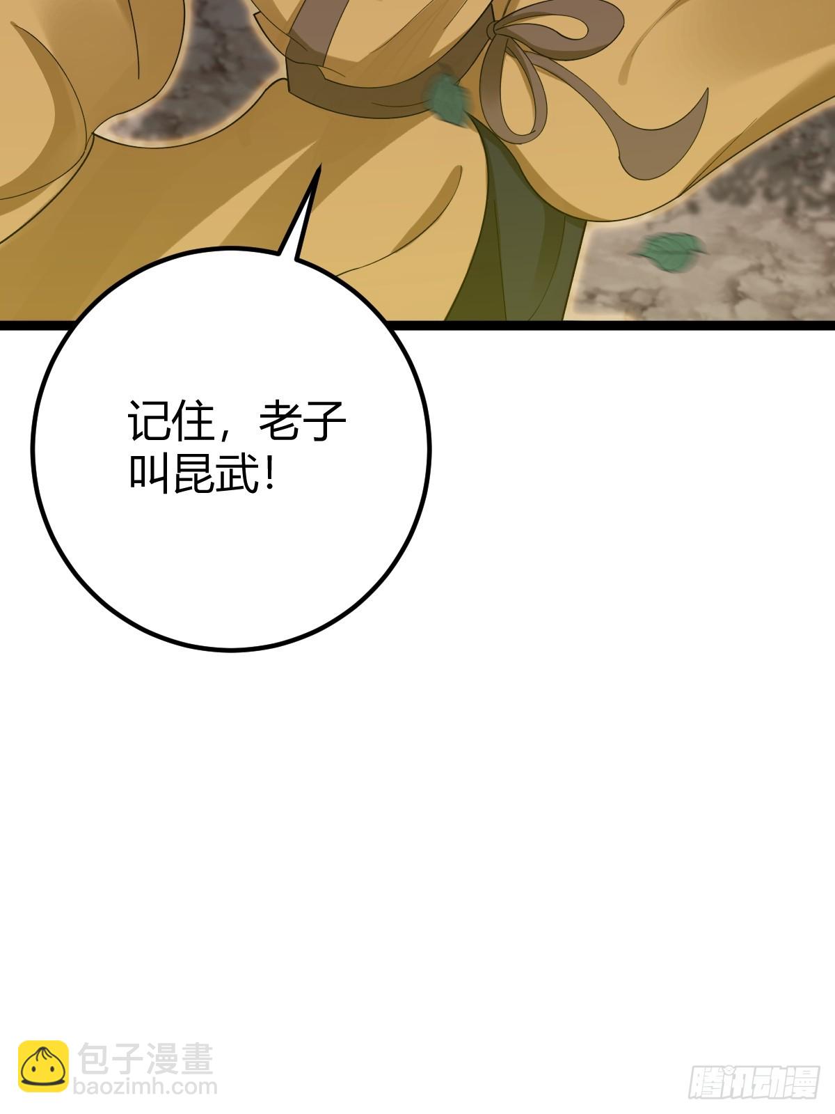 41(1/2)-第41话