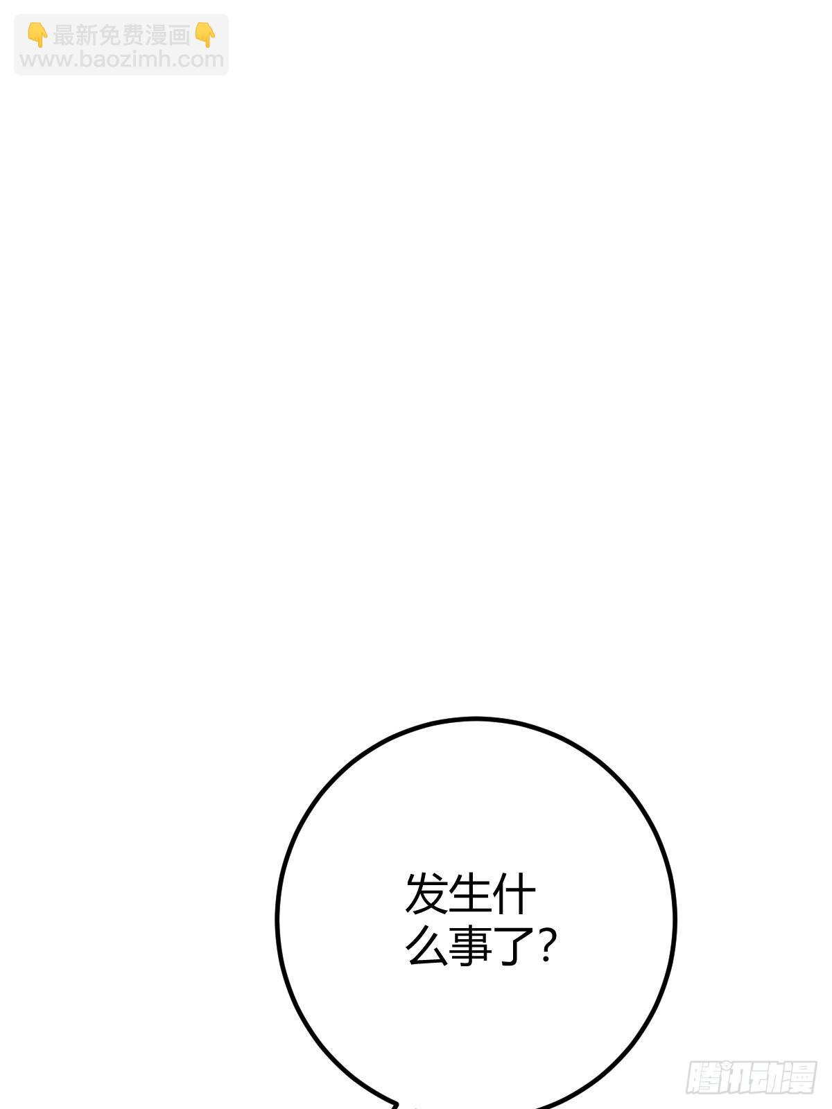 41(1/2)-第41话