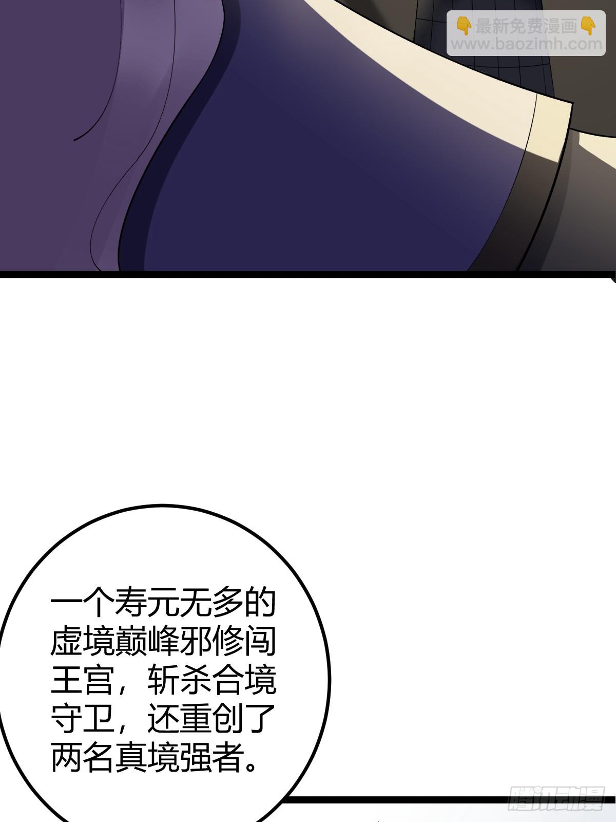 41(1/2)-第41话