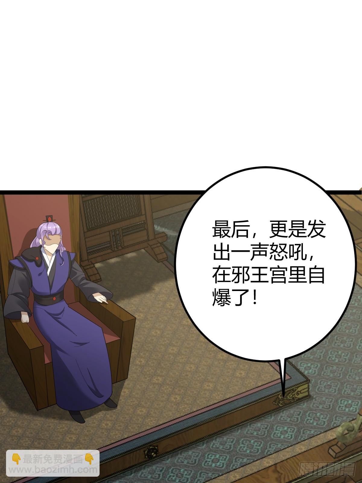 41(1/2)-第41话