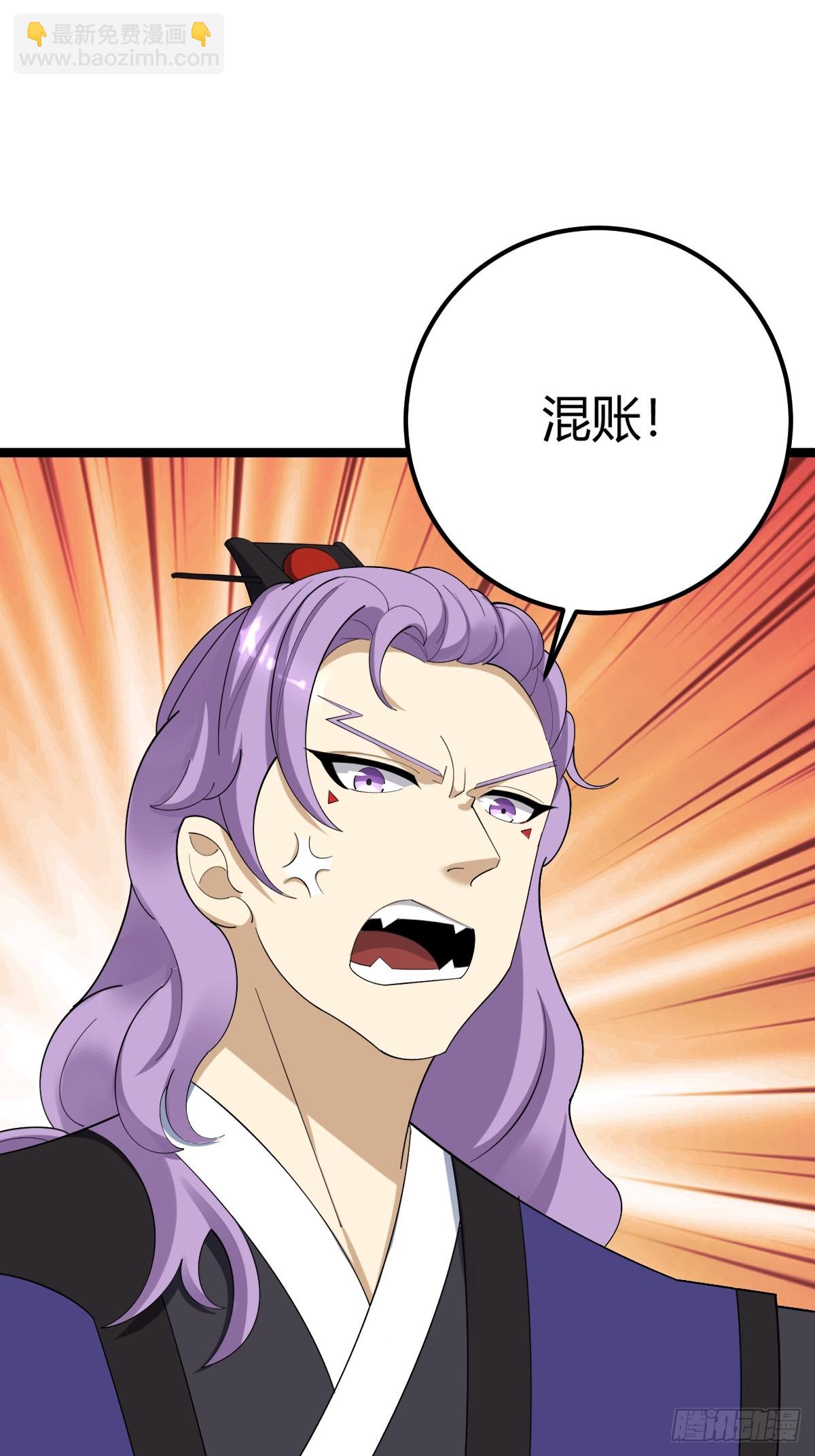 41(1/2)-第41话