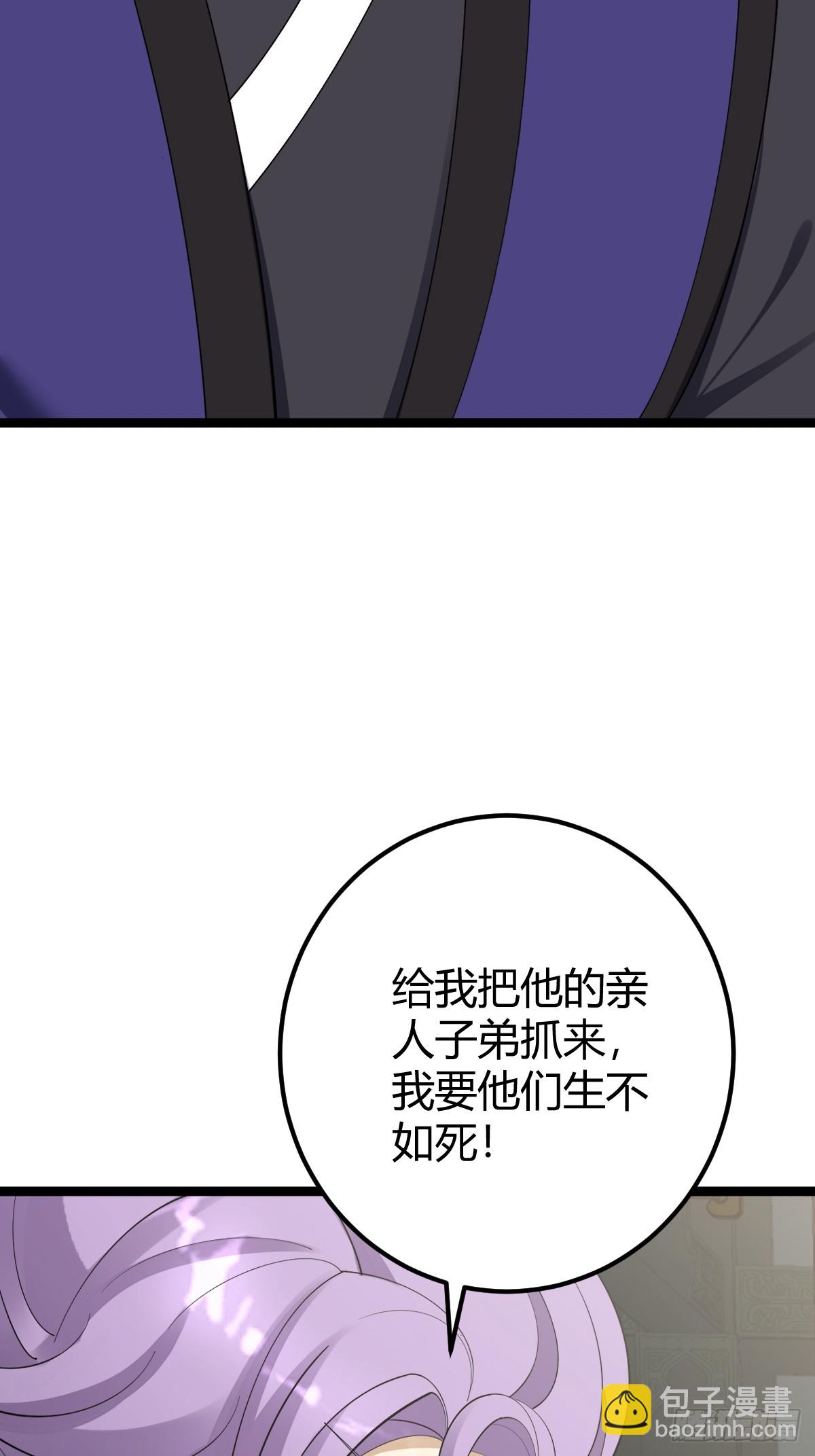 41(1/2)-第41话