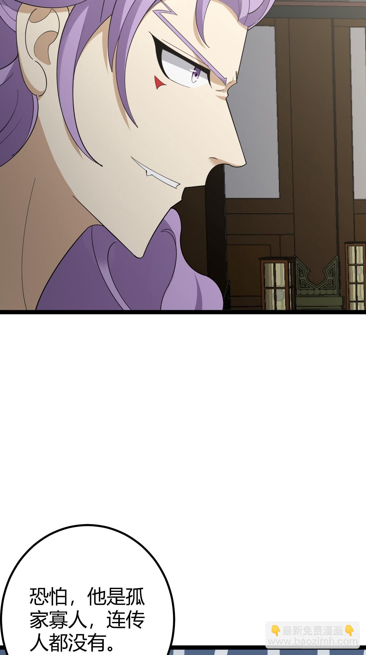 41(1/2)-第41话