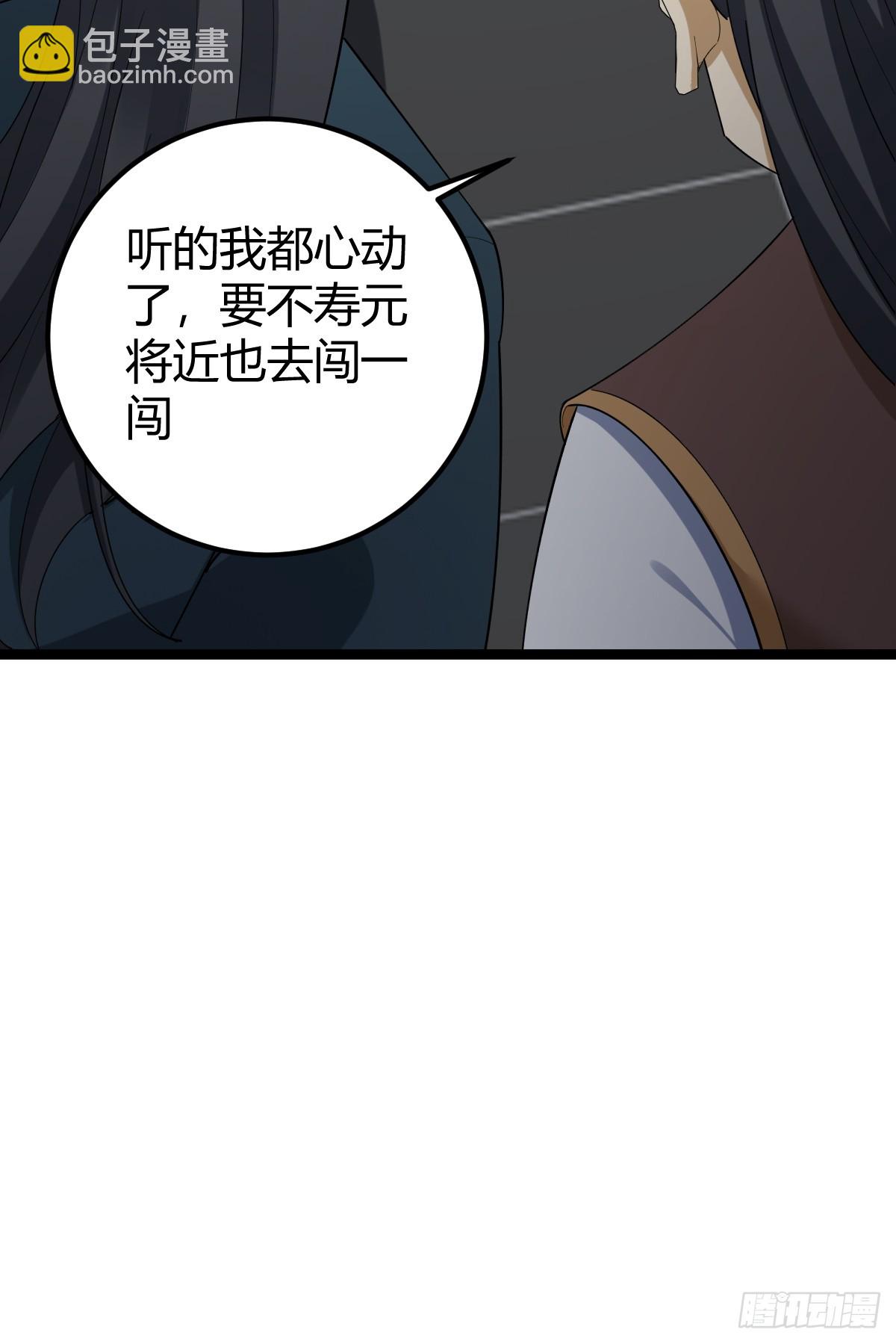 41(1/2)-第41话