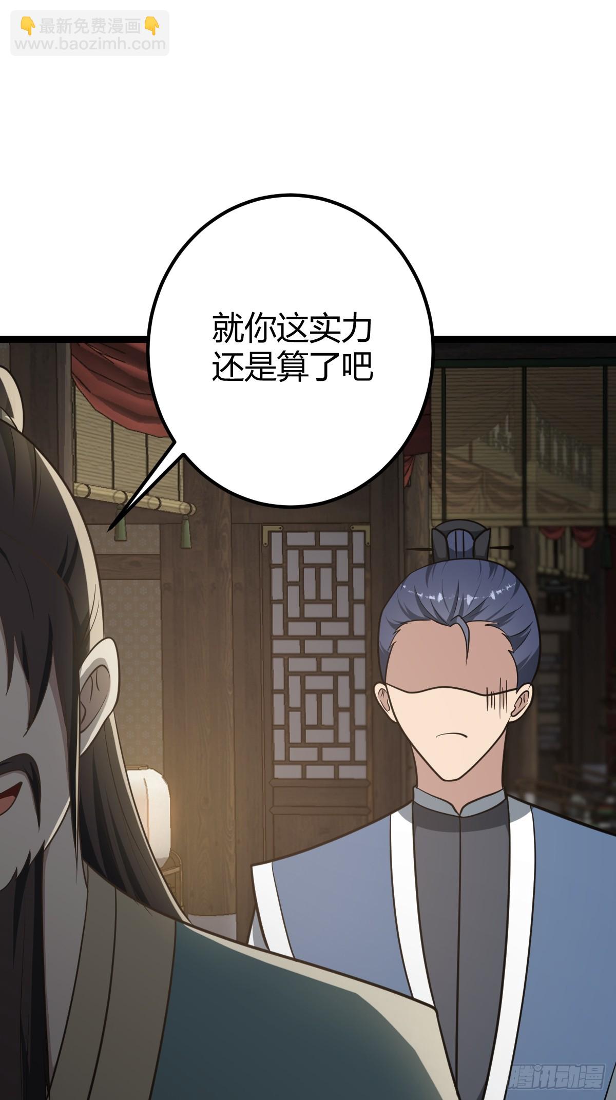 41(1/2)-第41话
