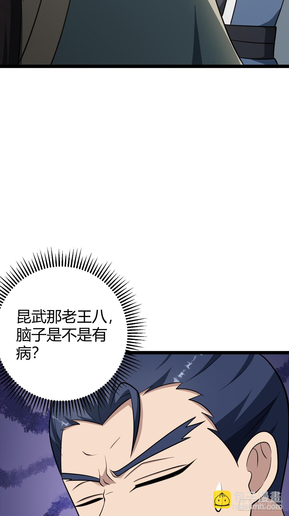 41(1/2)-第41话