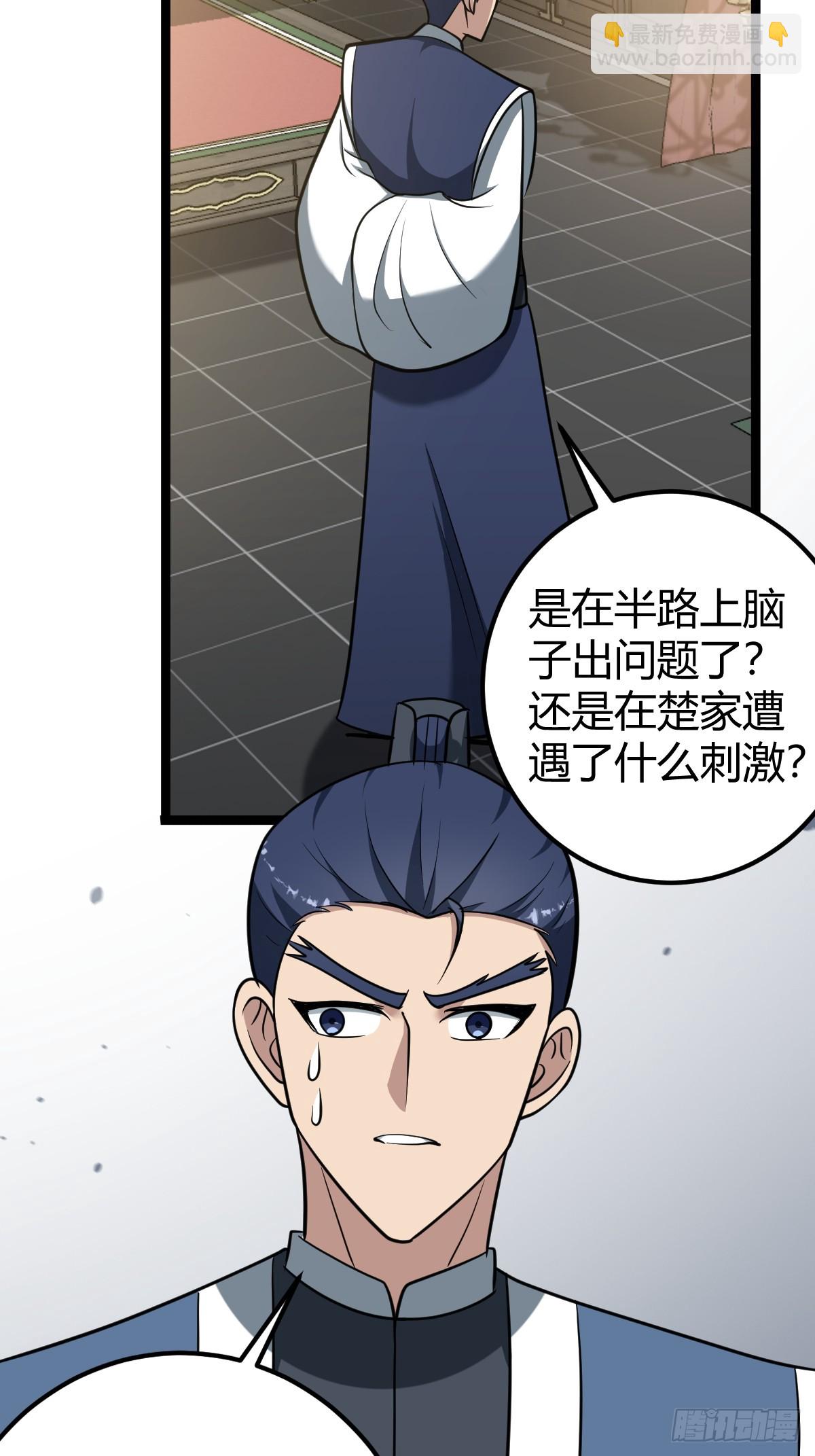 41(1/2)-第41话