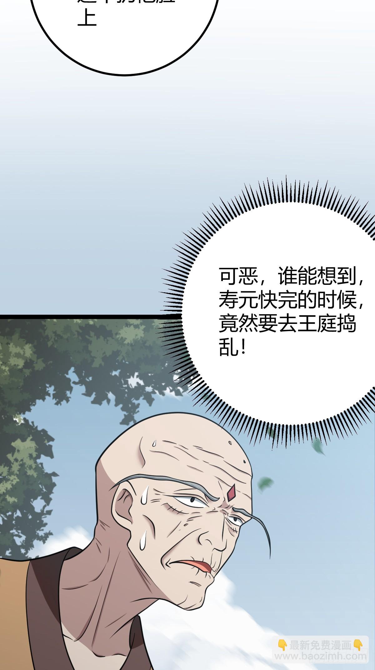 41(1/2)-第41话