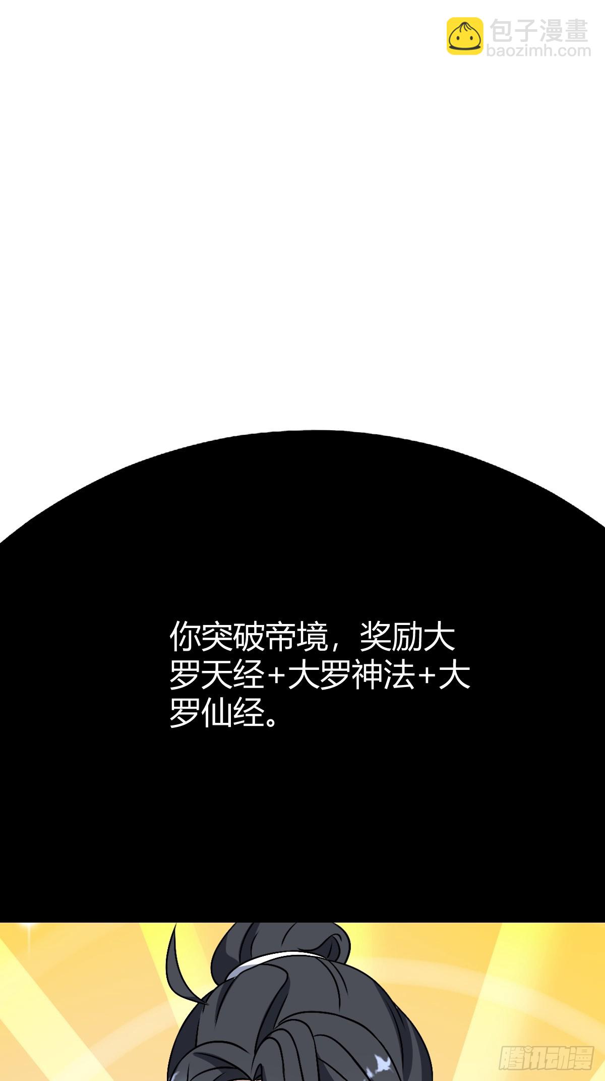 43(1/2)-第43话