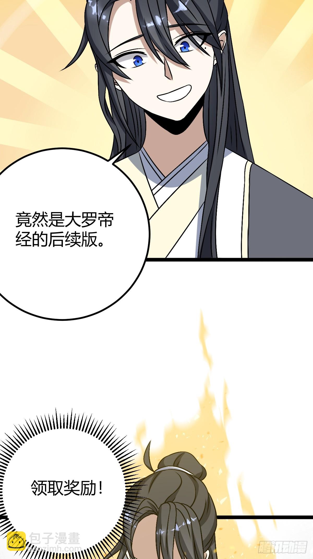 43(1/2)-第43话