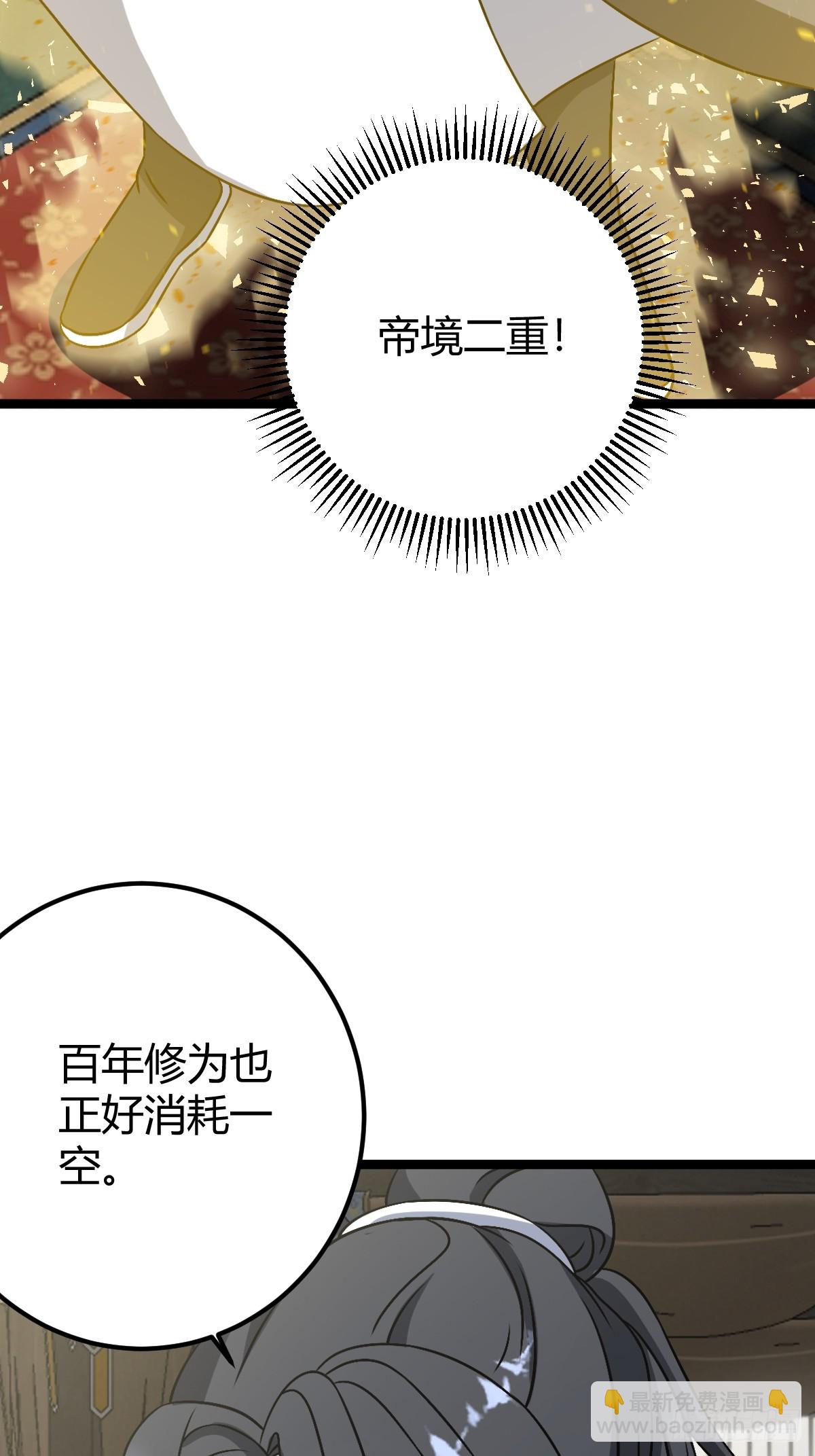 43(1/2)-第43话
