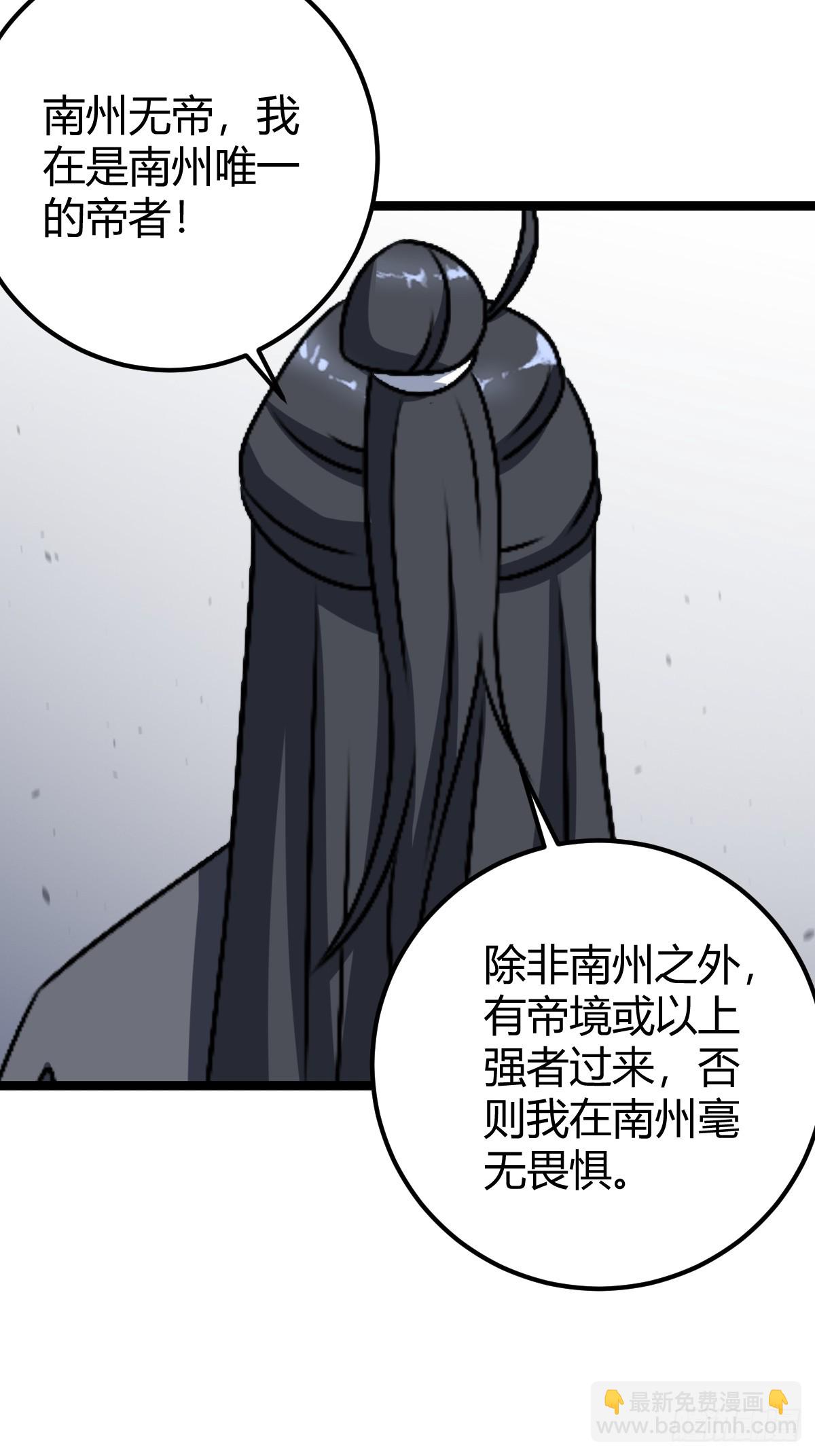 43(1/2)-第43话