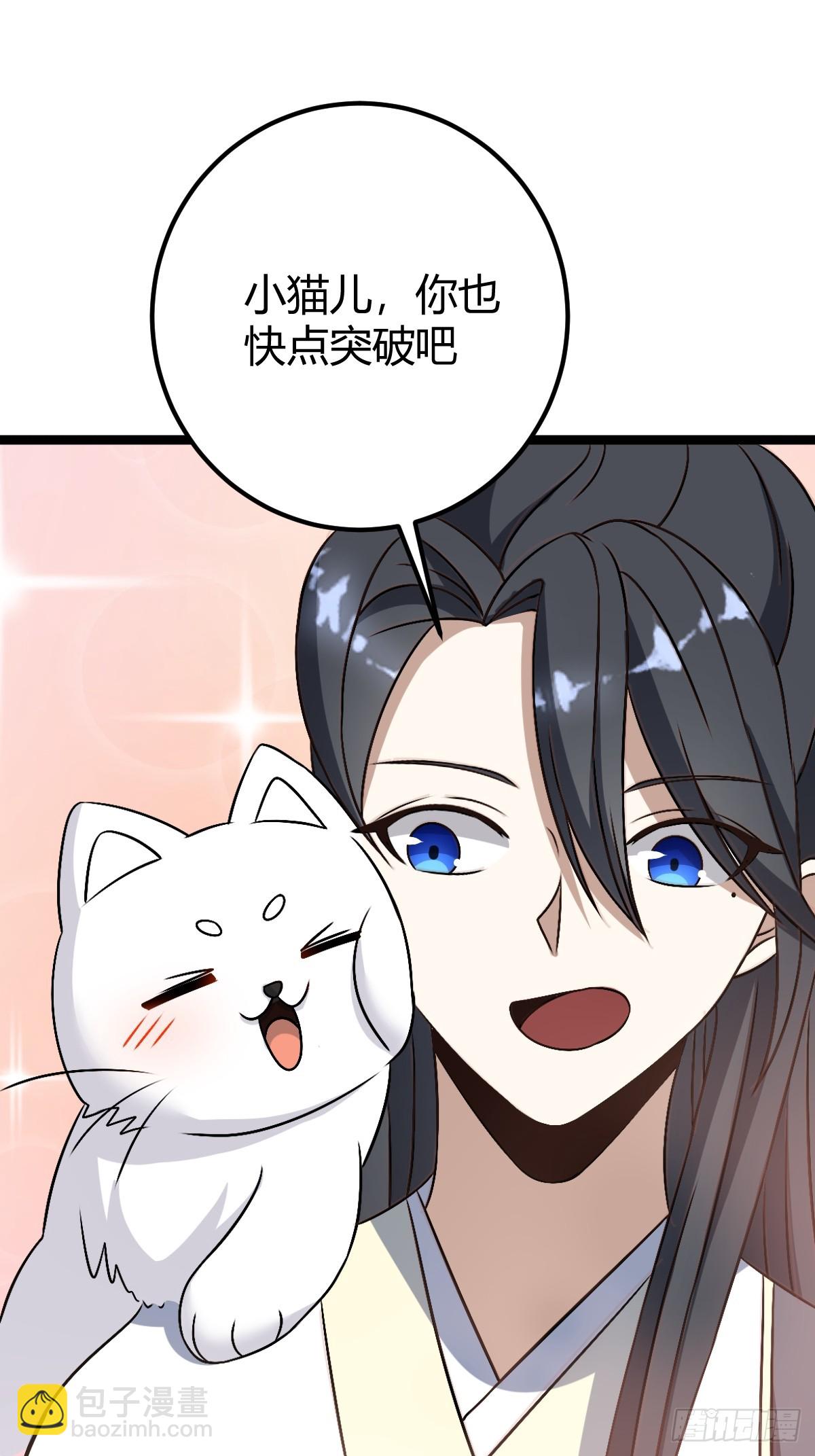 43(1/2)-第43话
