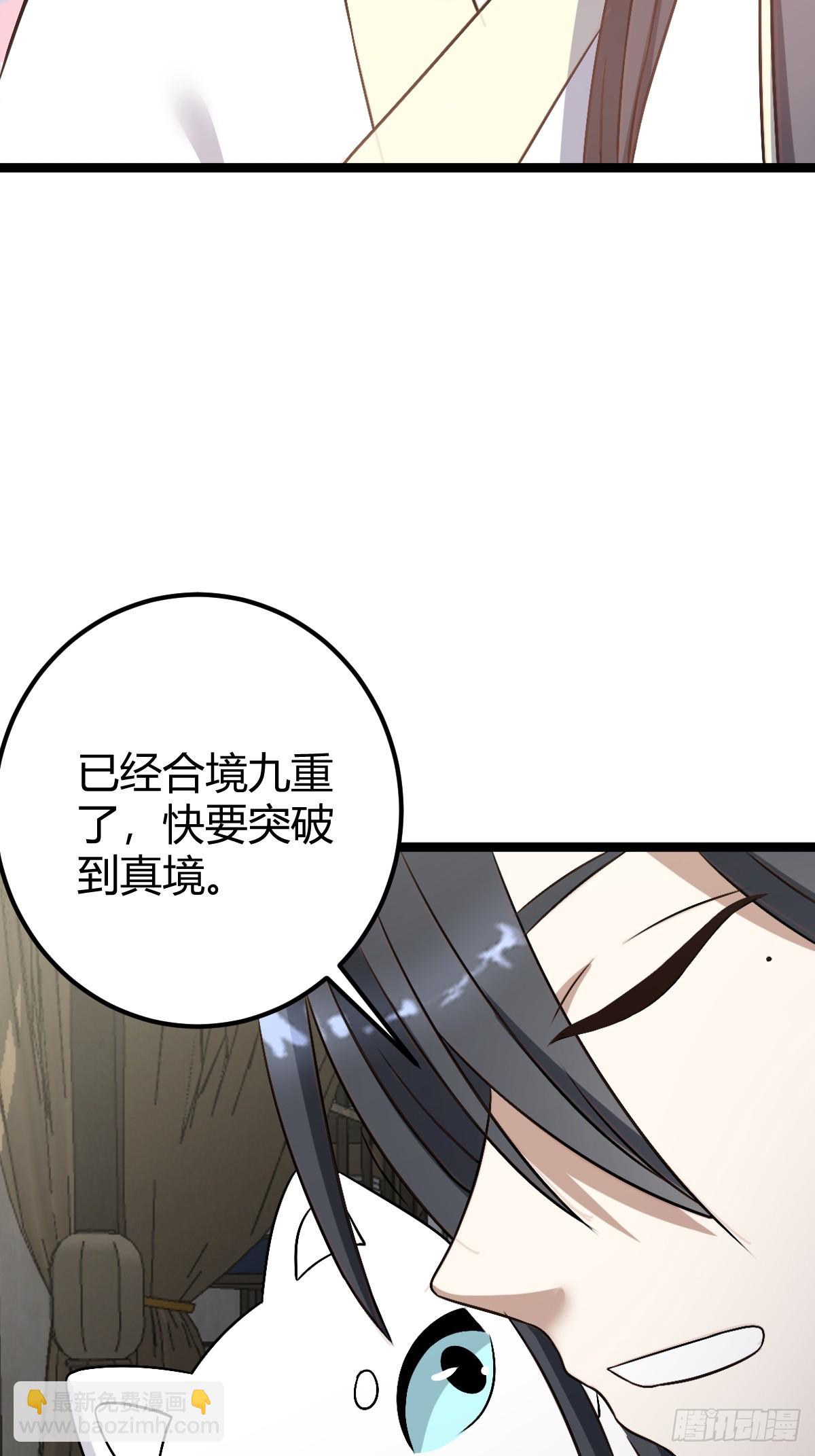 43(1/2)-第43话