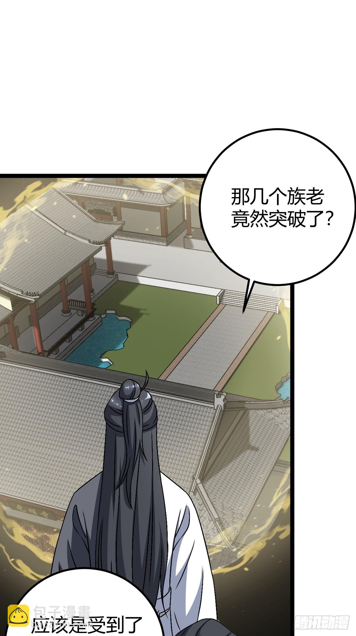 43(1/2)-第43话
