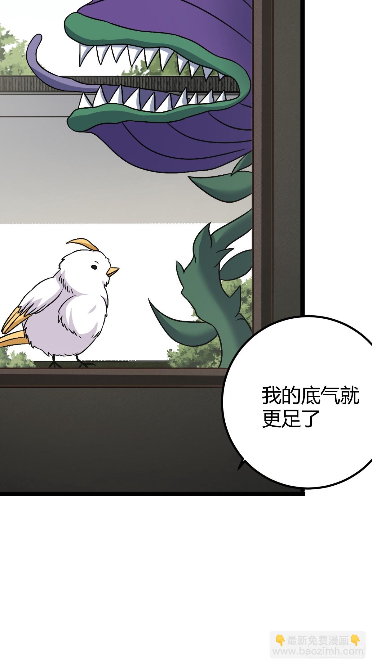 43(1/2)-第43话