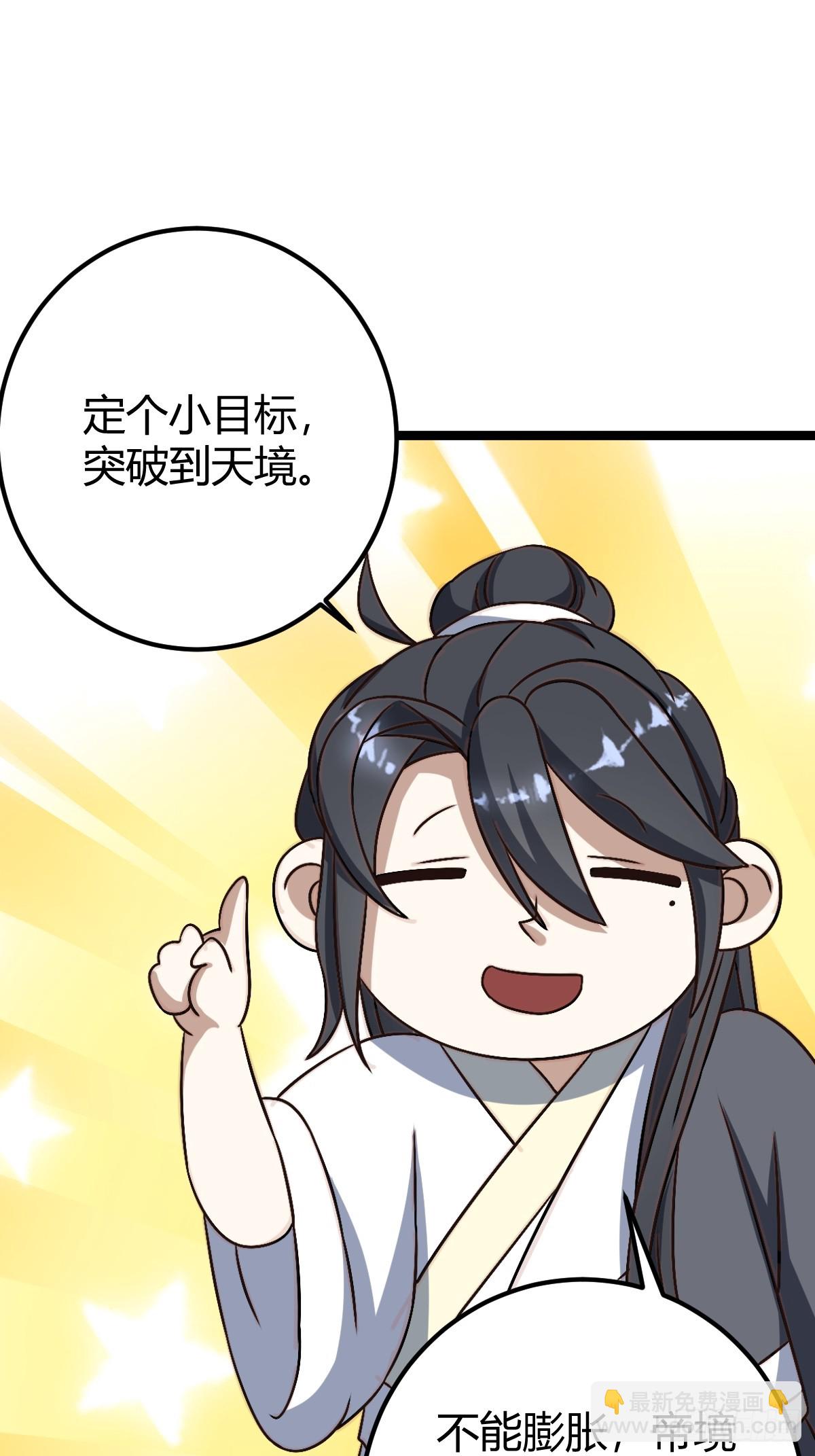 43(1/2)-第43话
