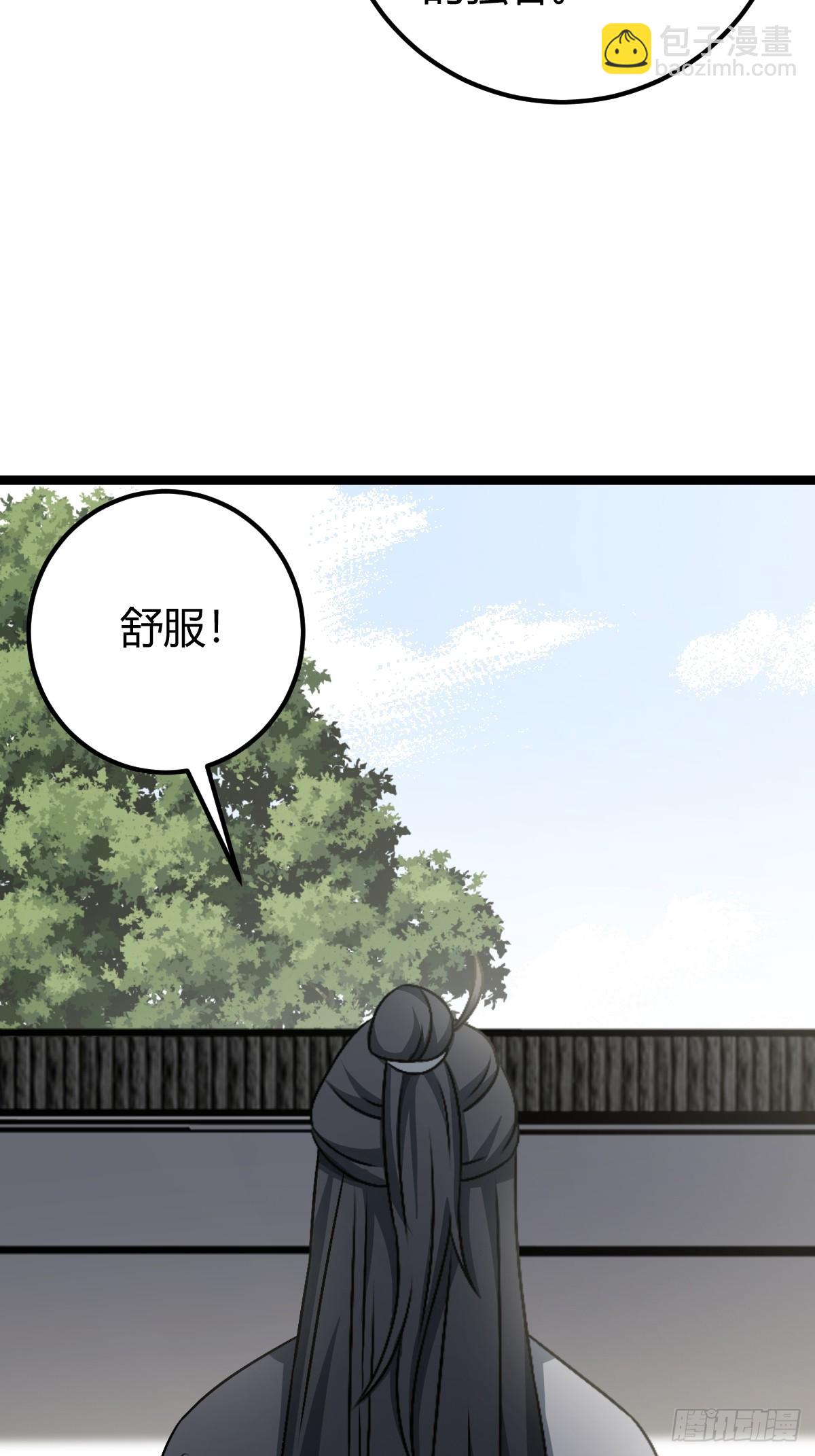 43(1/2)-第43话