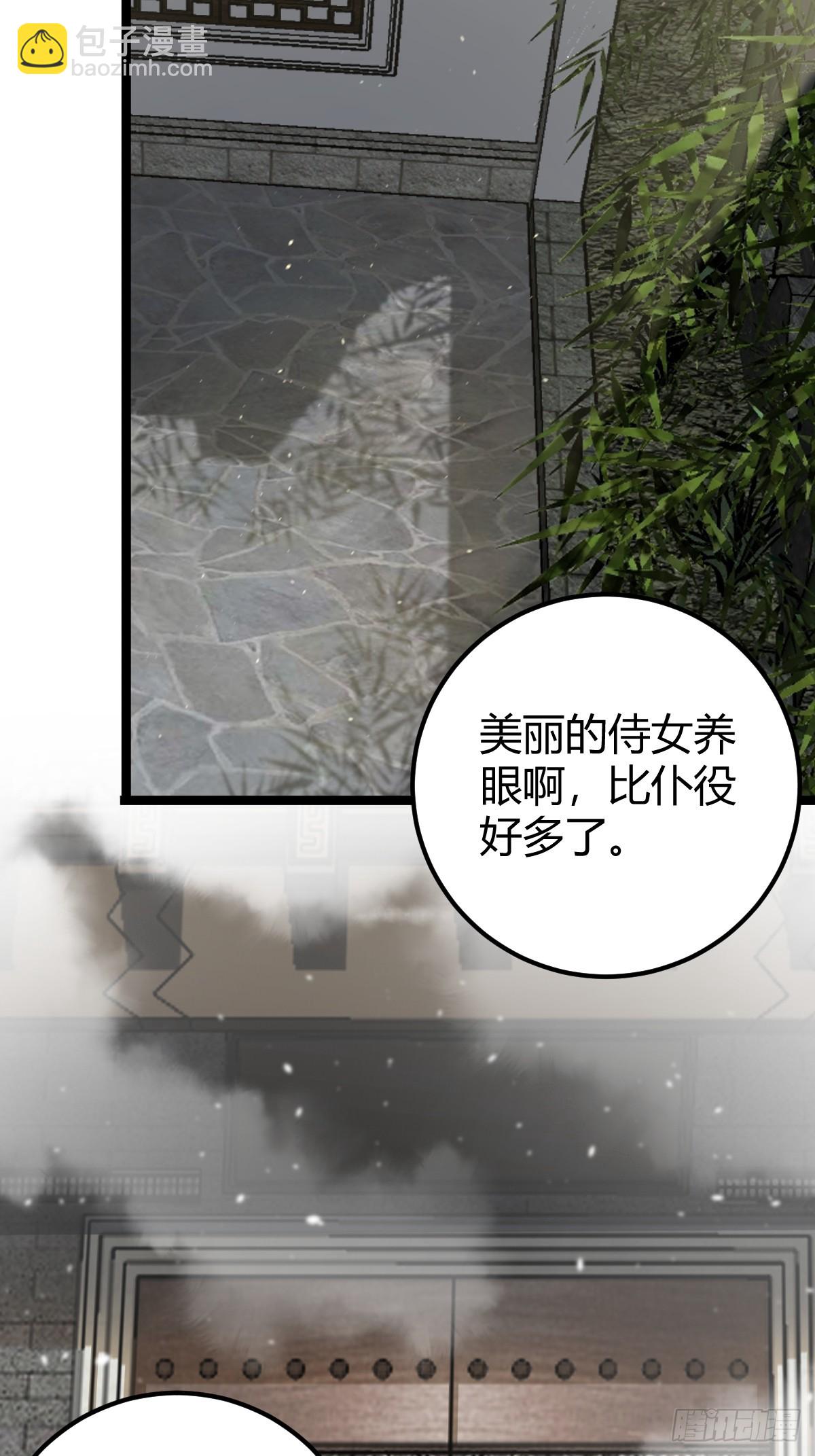 43(1/2)-第43话