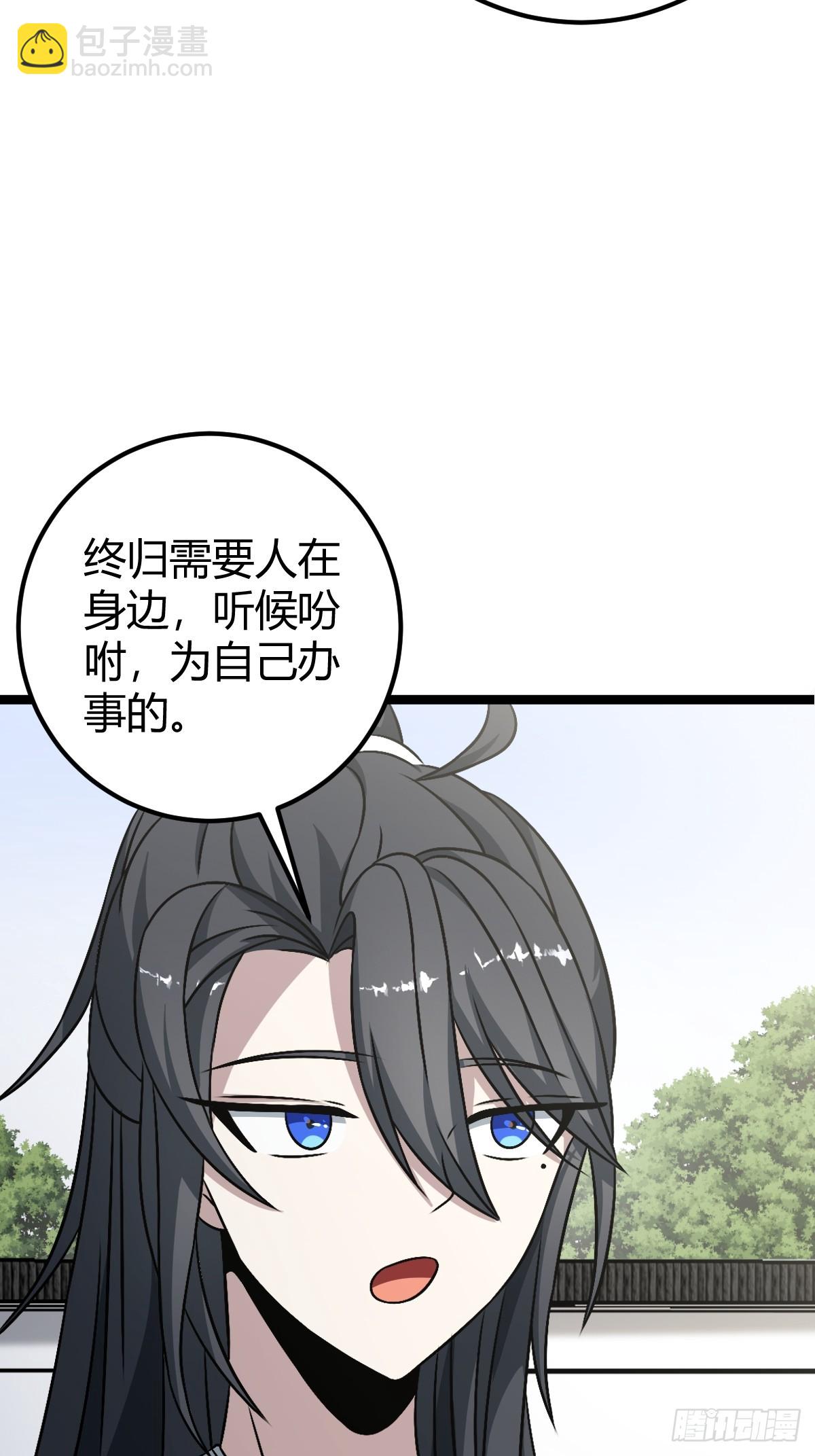 43(1/2)-第43话