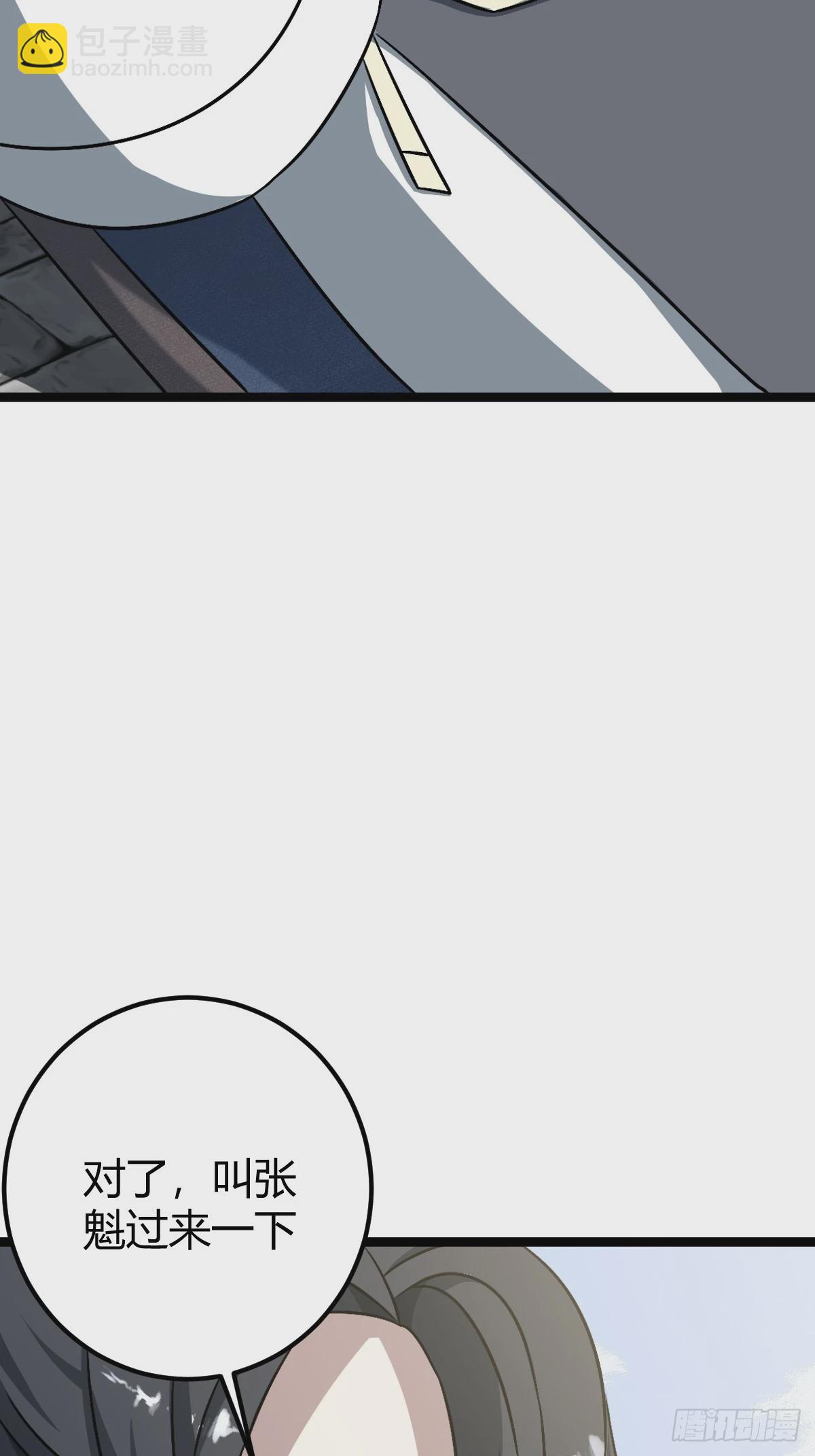 43(1/2)-第43话