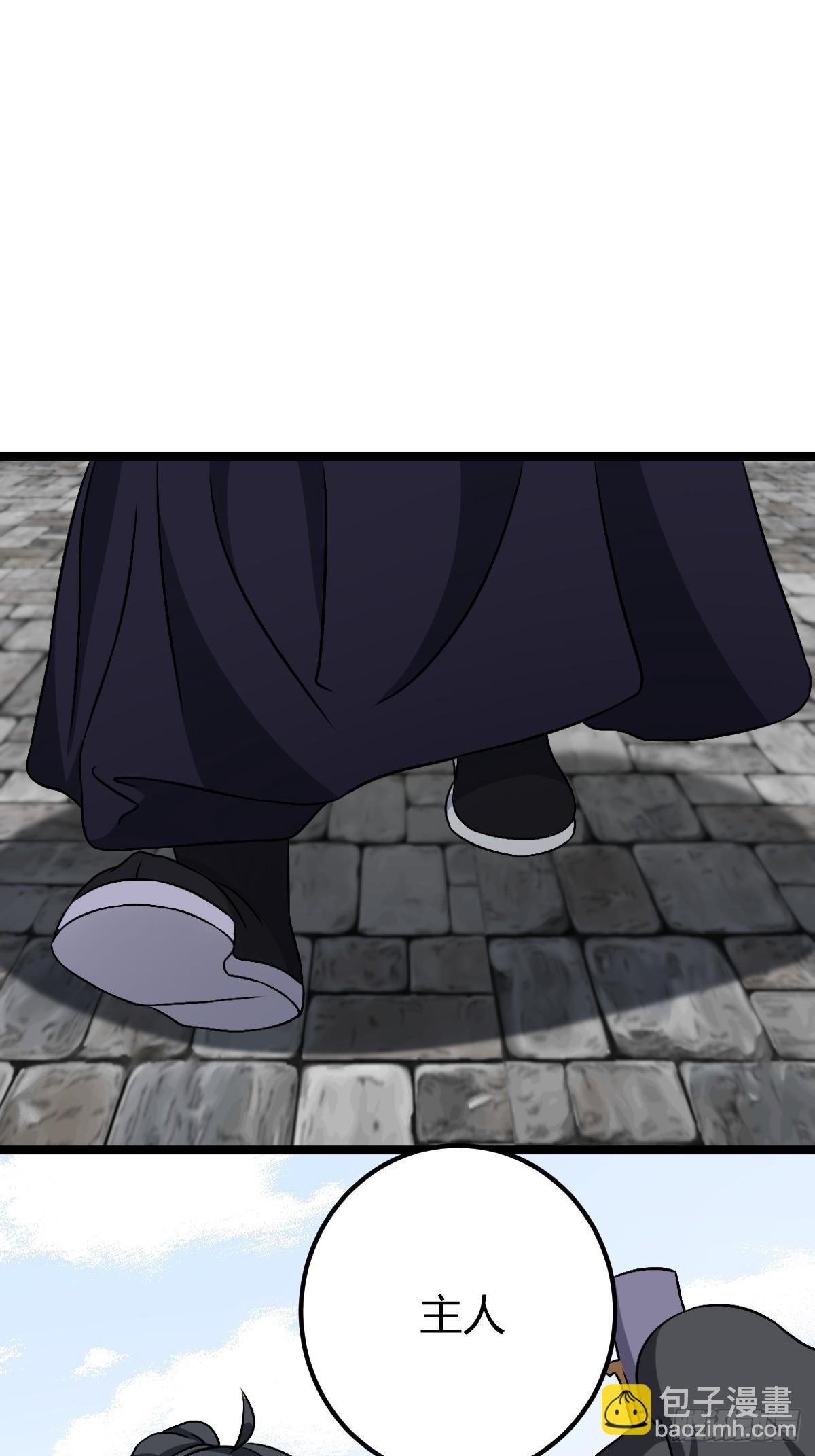 43(1/2)-第43话