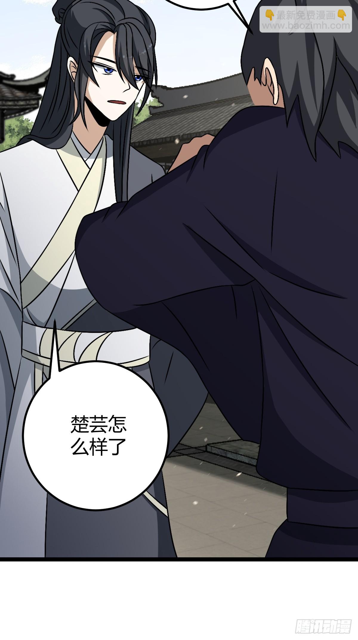 43(1/2)-第43话