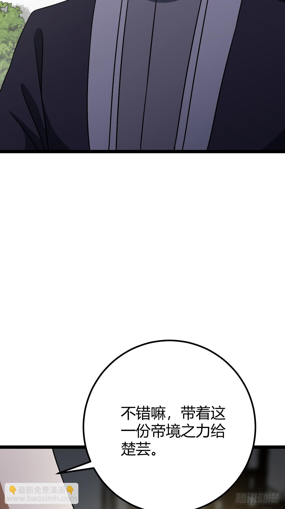43(1/2)-第43话