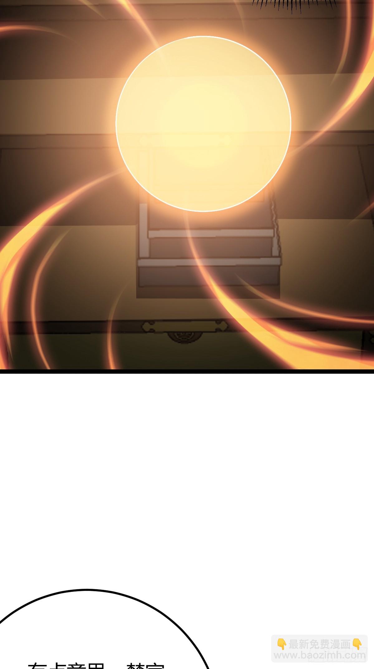43(1/2)-第43话