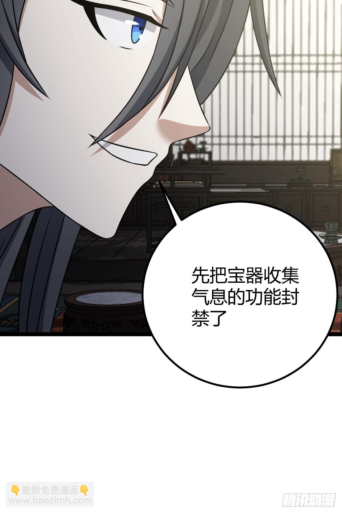 43(1/2)-第43话