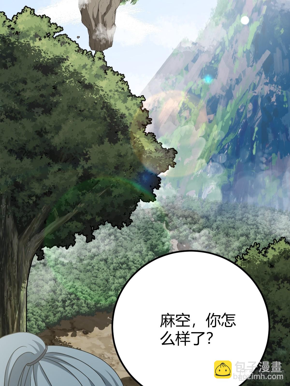 45(1/2)-第45话