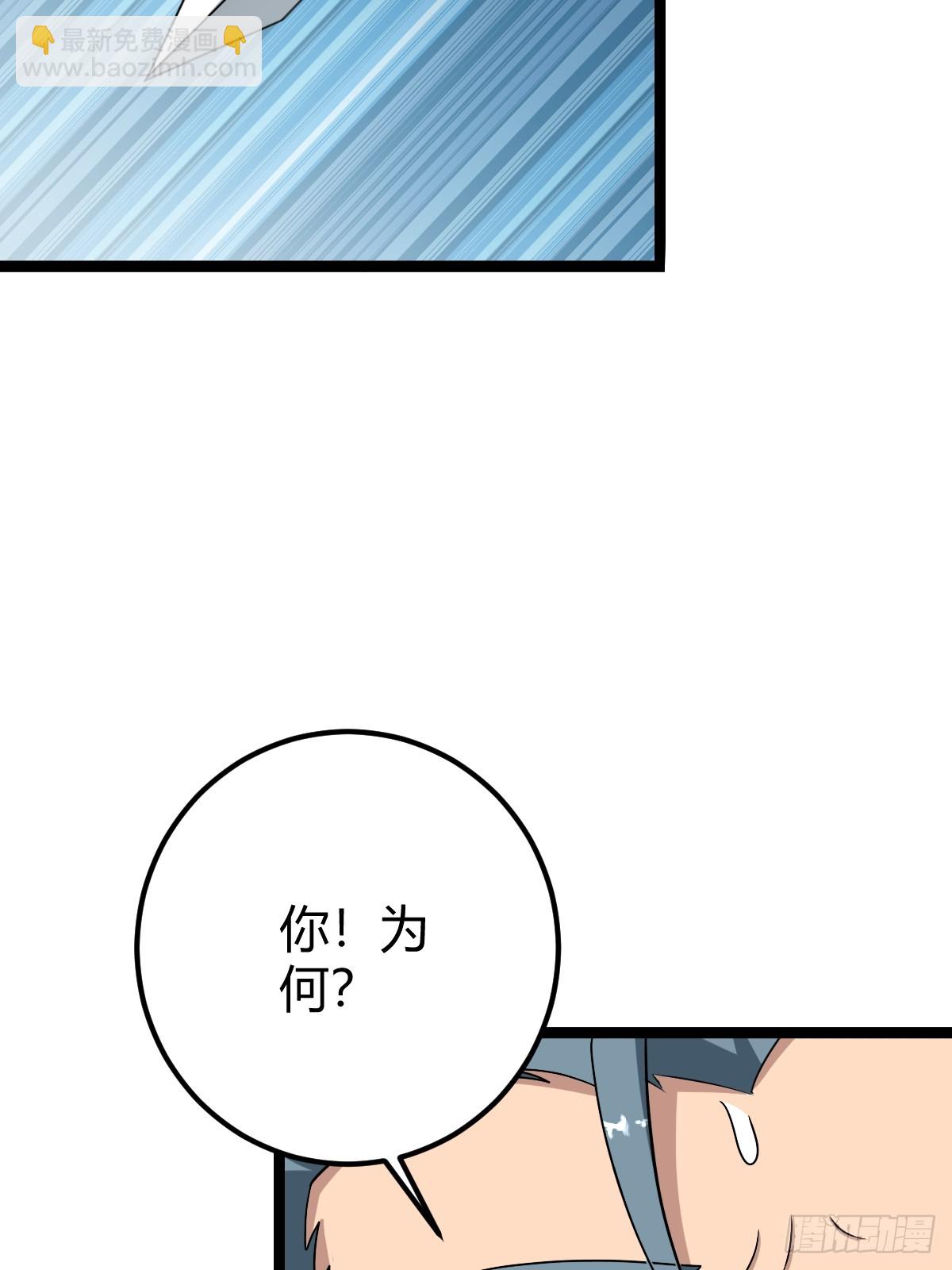 45(1/2)-第45话