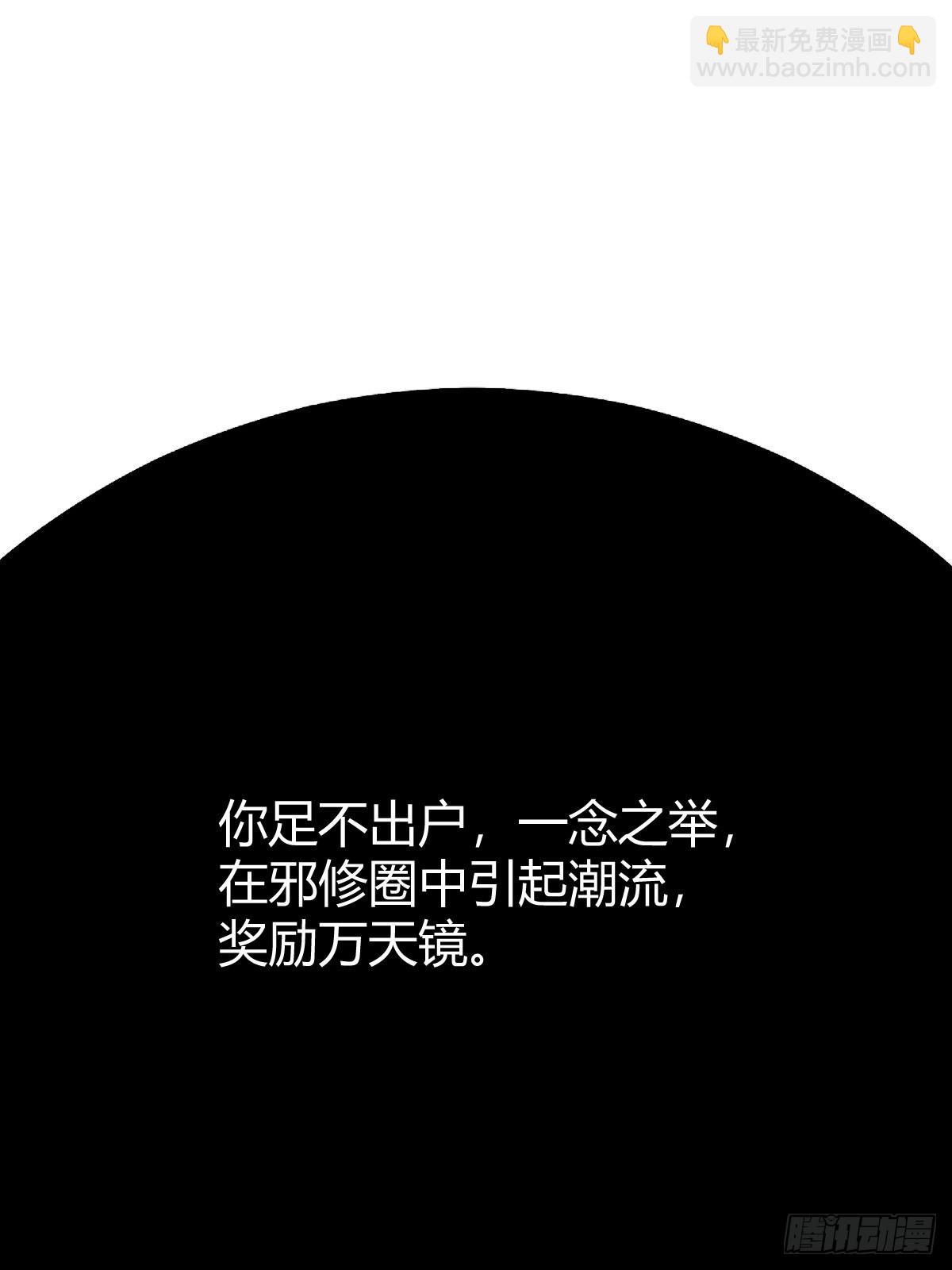 45(1/2)-第45话