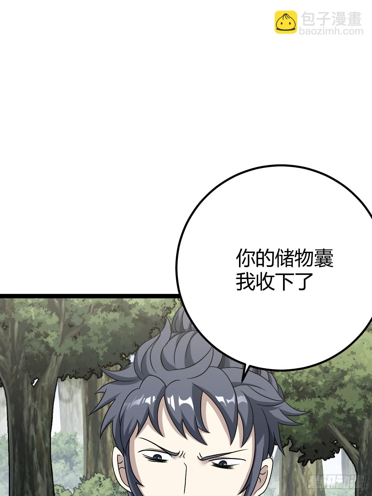 45(1/2)-第45话