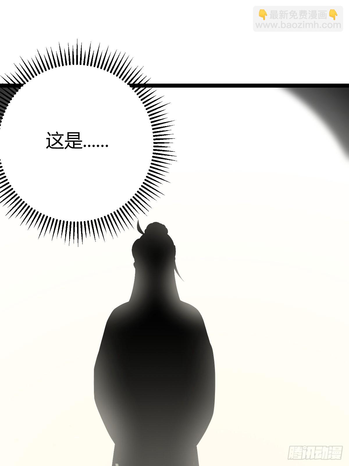 45(1/2)-第45话