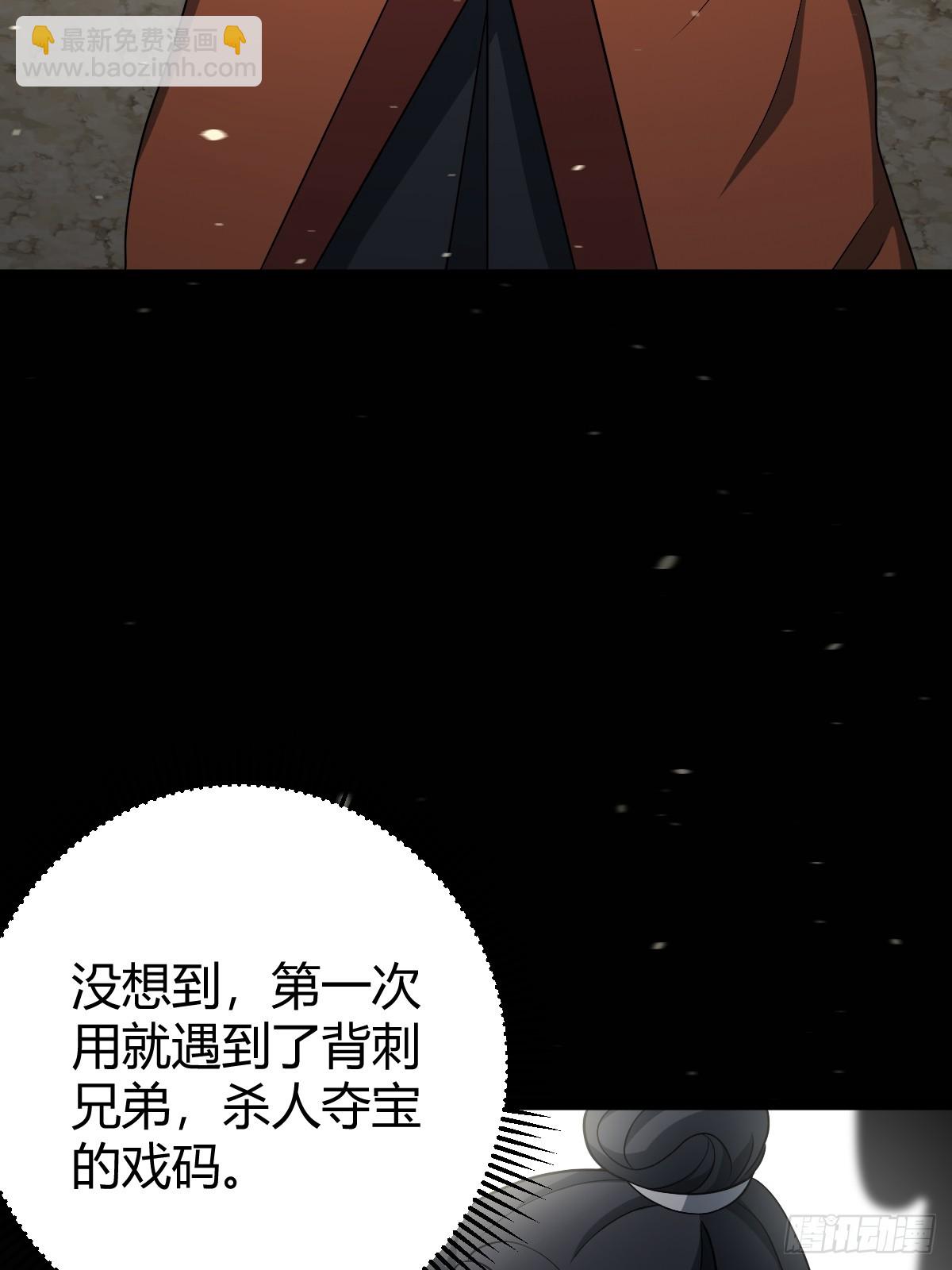 45(1/2)-第45话