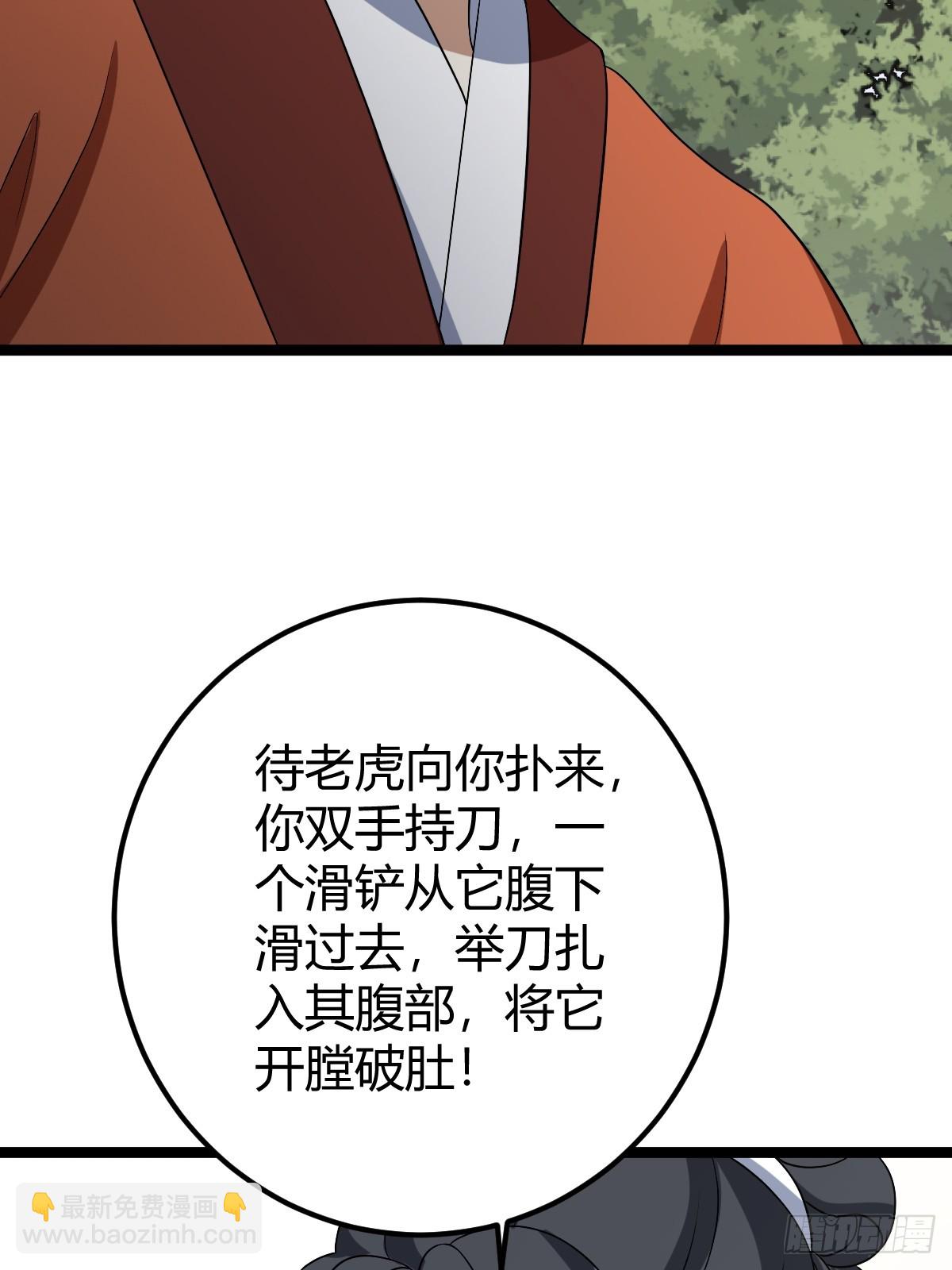 45(1/2)-第45话